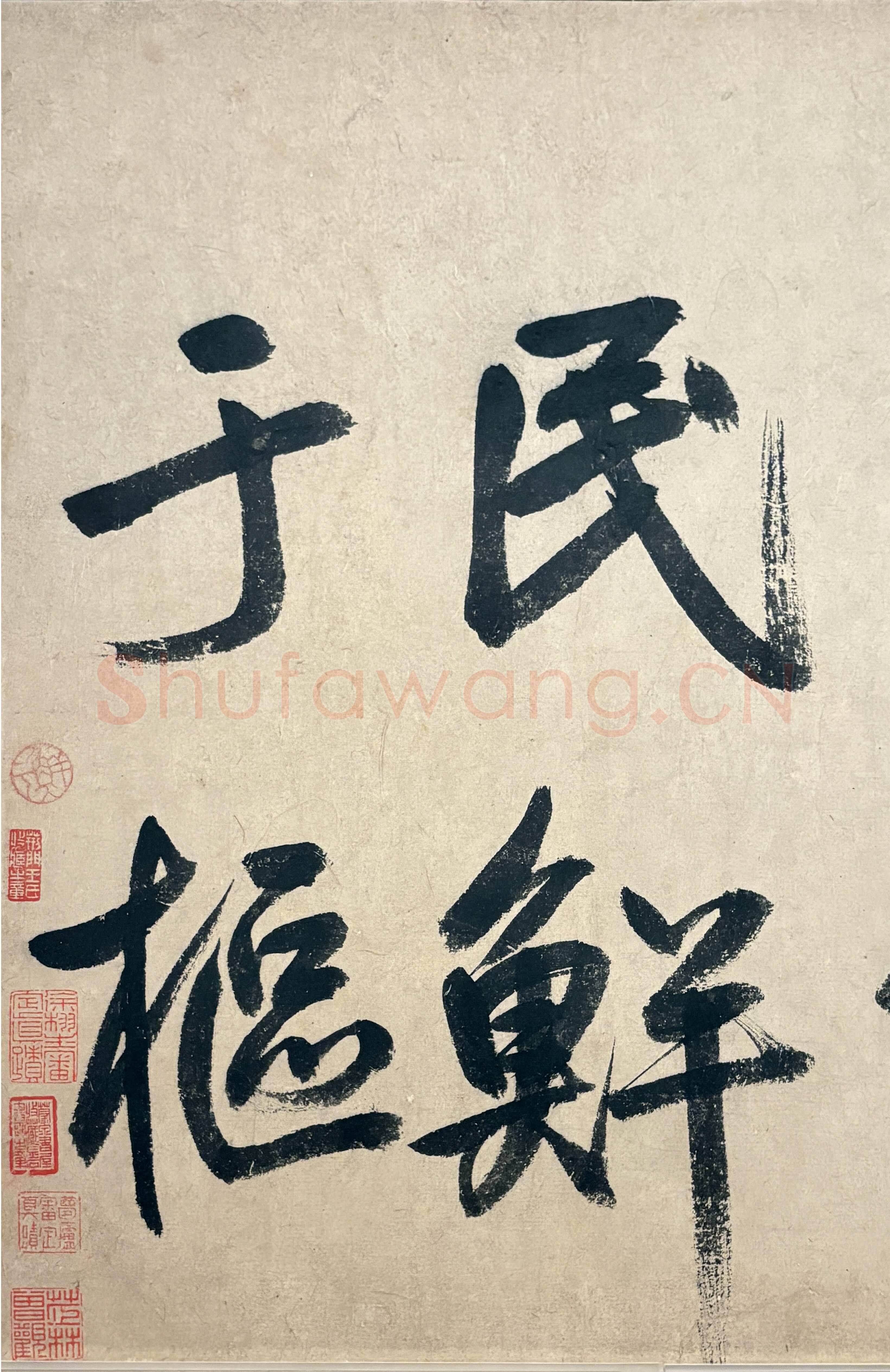 鲜于枢《行草诗赞卷》43.4×3876.4cm 上海博物馆藏