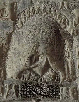 惠感造像记龙门二十品书法作品,摘自北魏比丘惠感造像记
