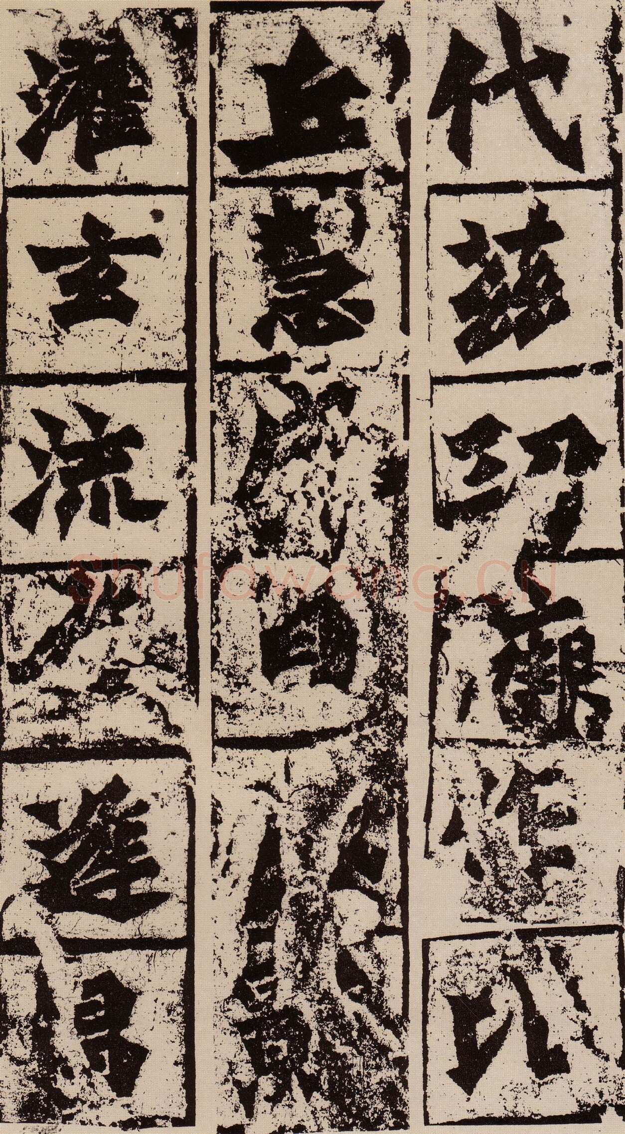 始平公造像记龙门二十品书法作品,摘自北魏比丘慧成为始平公造像记