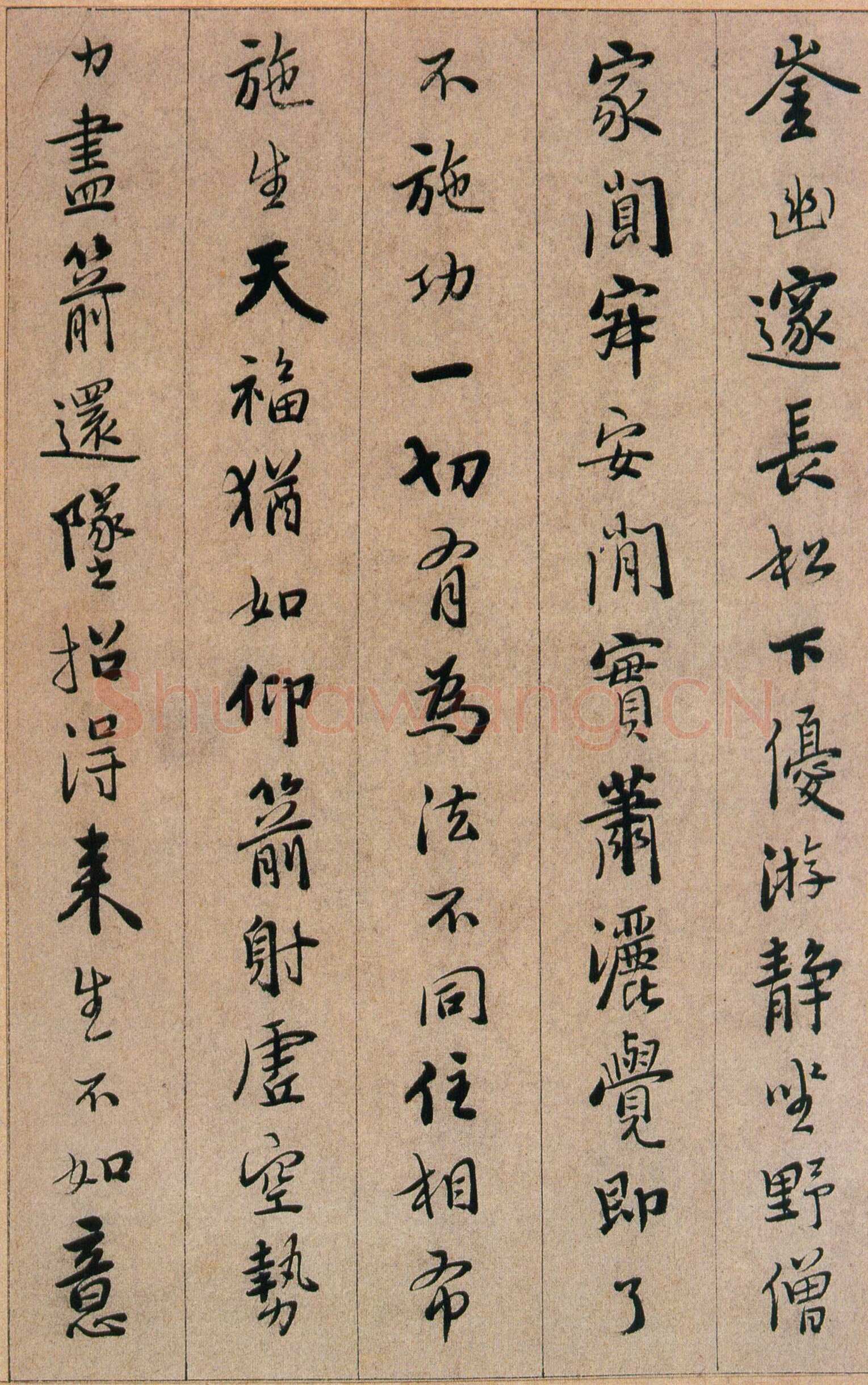 憨山《永嘉真觉大师证道歌》