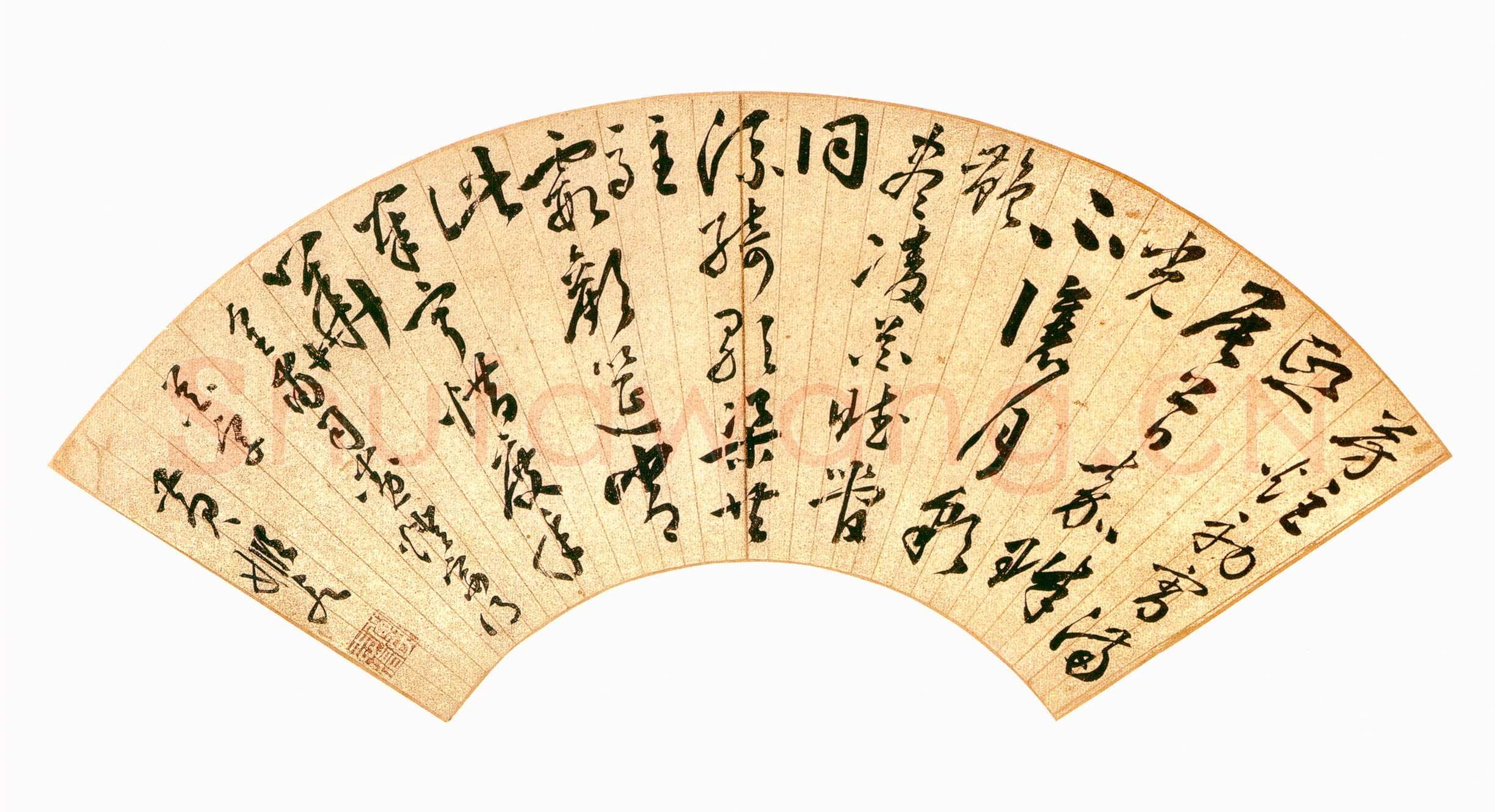 黄姬水《草书自书诗扇面》金笺草书 16.8×49.7cm 北京故宫博物院藏