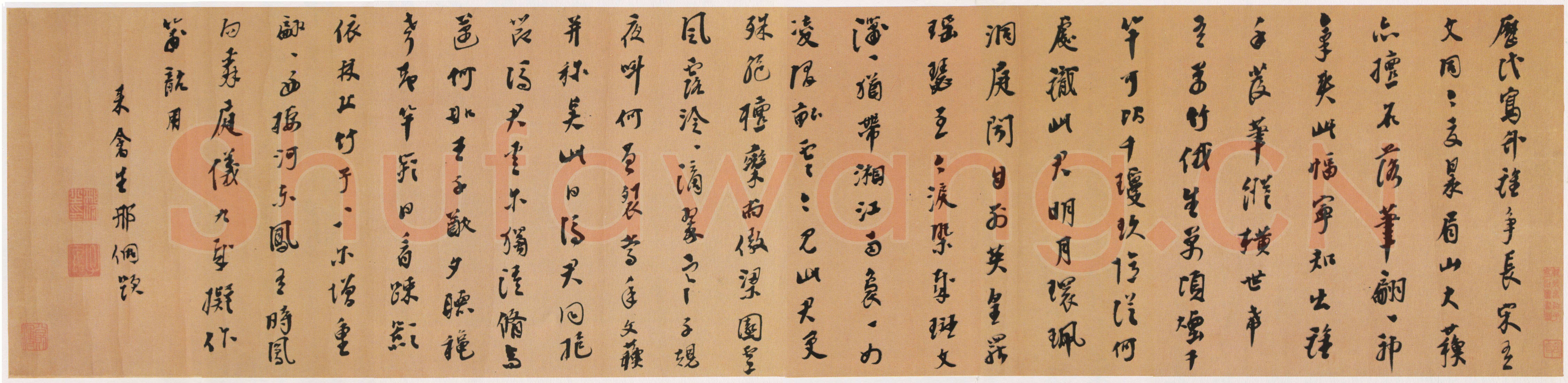 邢侗《题画竹诗》卷 纸本行书 30.5×128.5cm 辽宁省博物馆藏