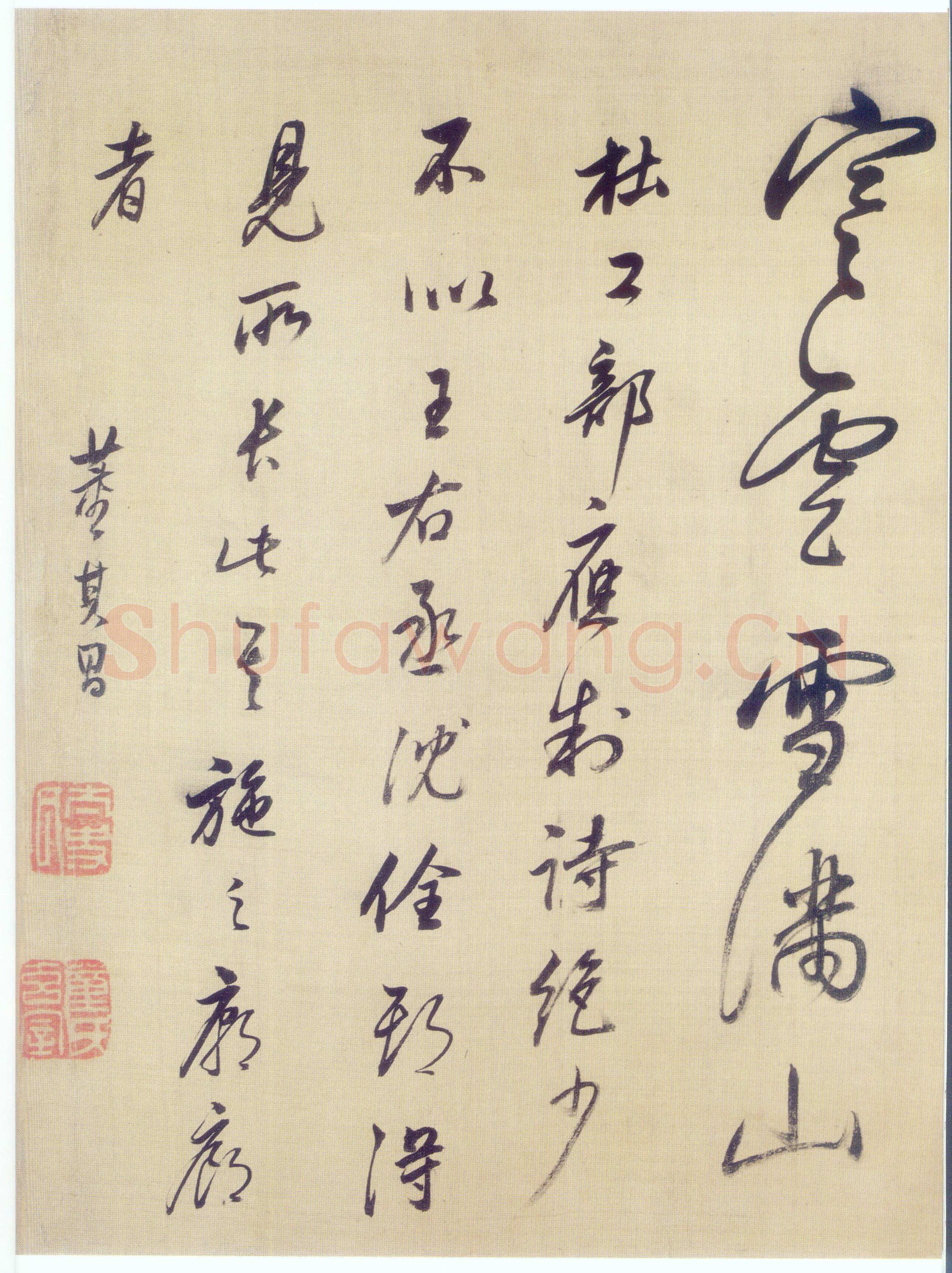 董其昌(手卷)《杜甫醉歌行诗》绢本行书 31×301cm 昆山昆仑堂美术馆藏