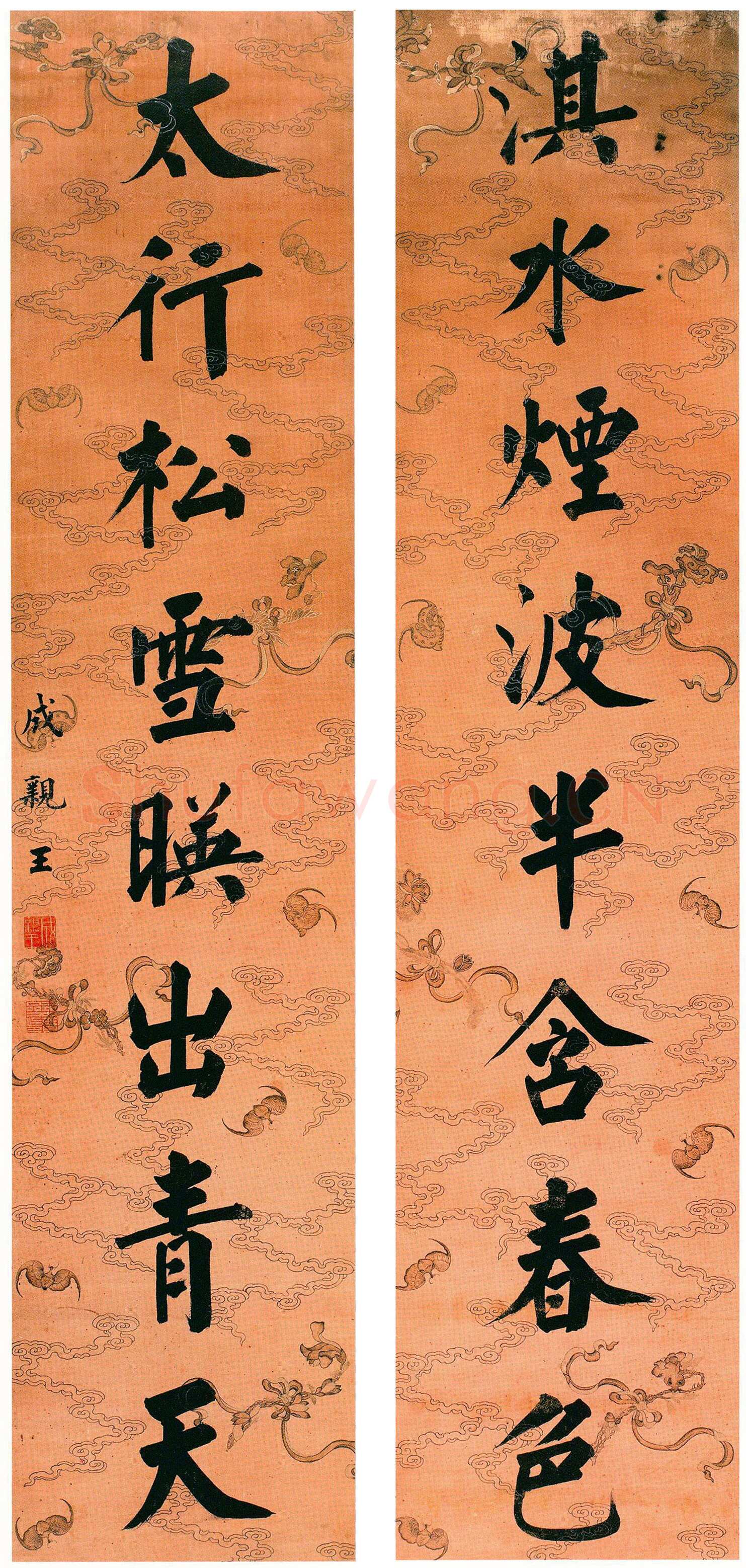 永瑆《楷书“淇水太行”八言联》142×32cm×2 首都博物馆藏