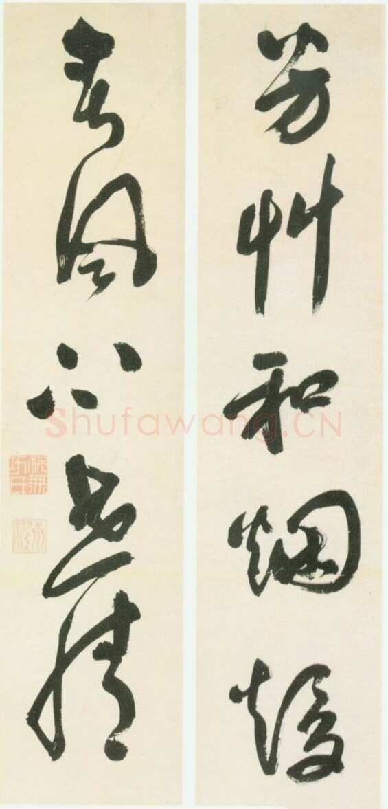 祝世禄《草书“芳草春风”五言联 》纸本 100×24,2cm 北京故宫博物院藏