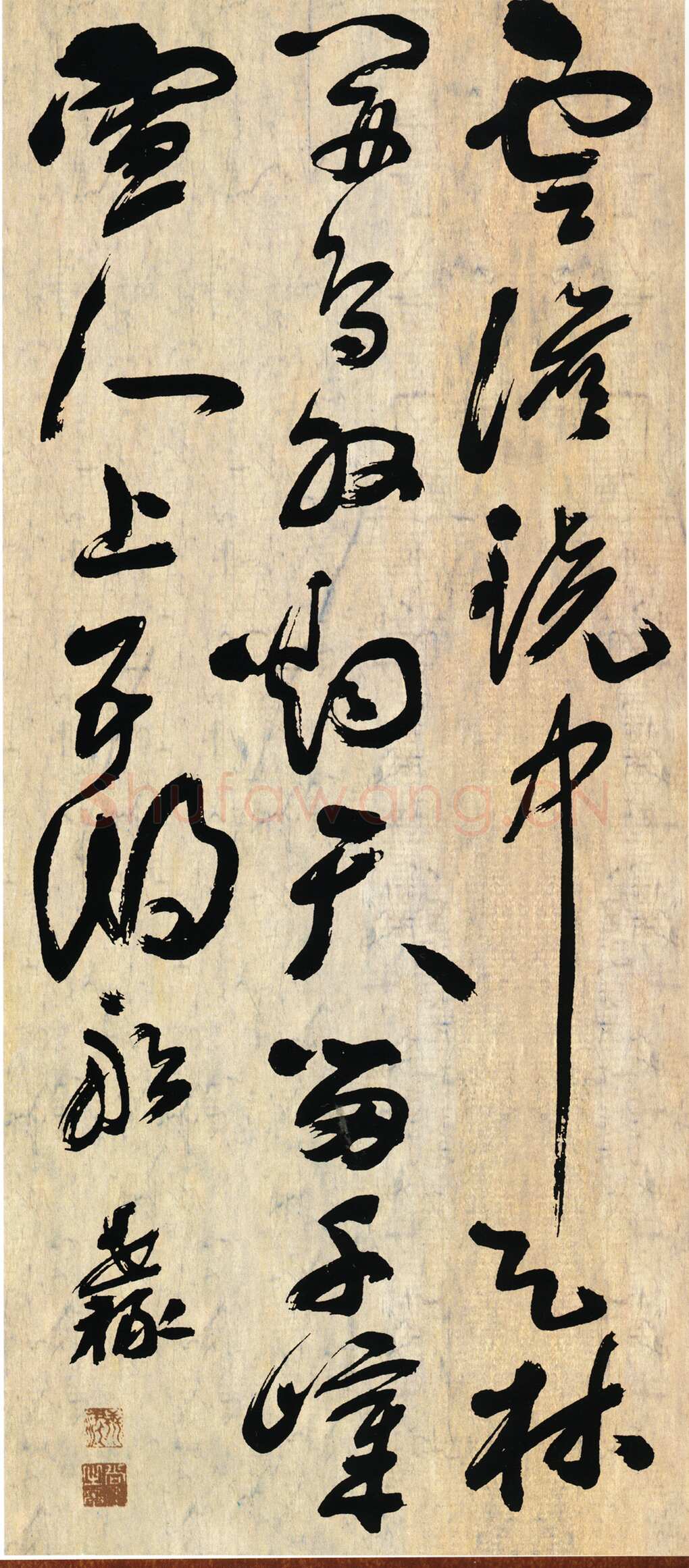 祝世禄《草书五言绝句诗轴》纸本 140×57.5cm 上海博物馆藏