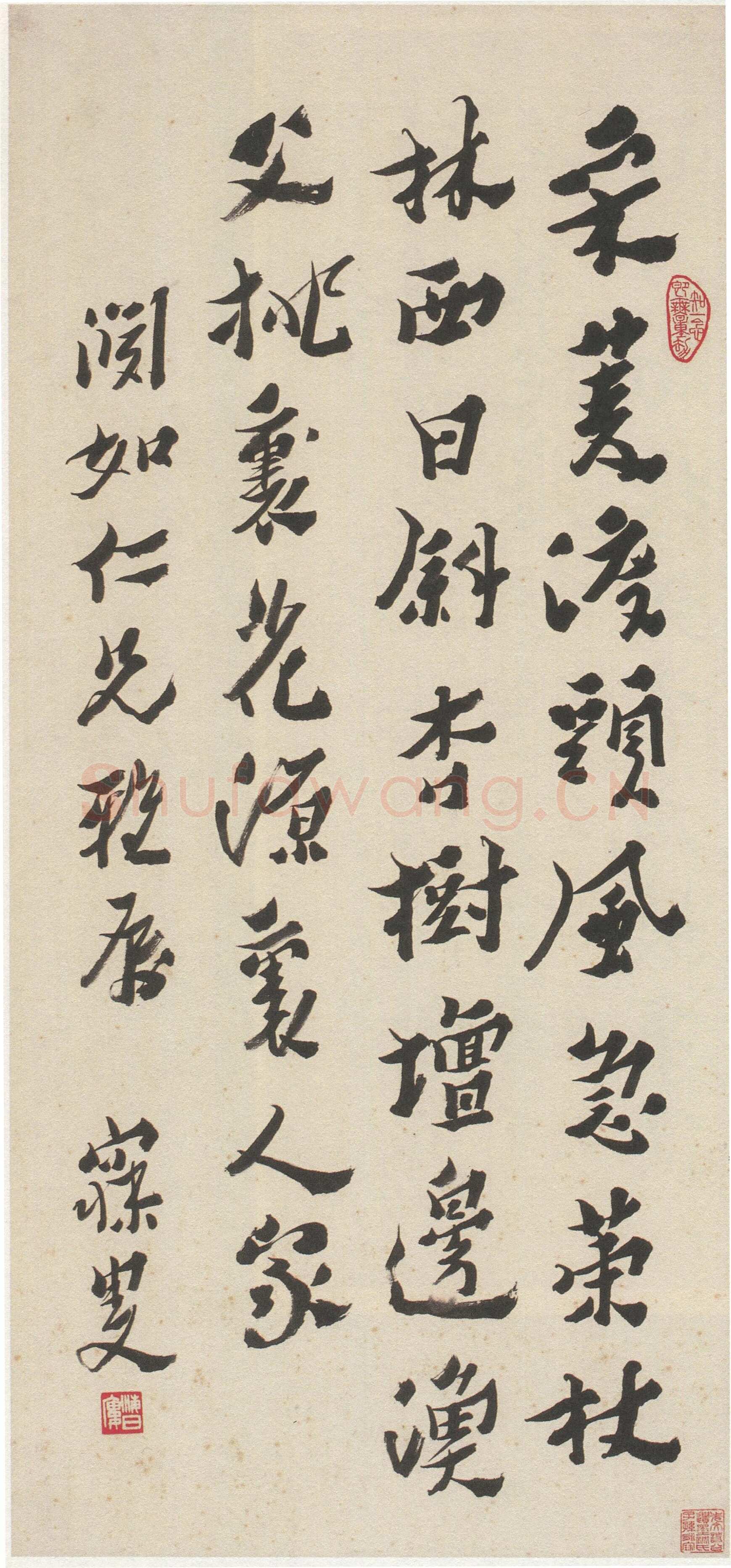 沈曾植《行书田园乐诗轴》纸本行书 88.3×42cm 嘉兴博物馆藏