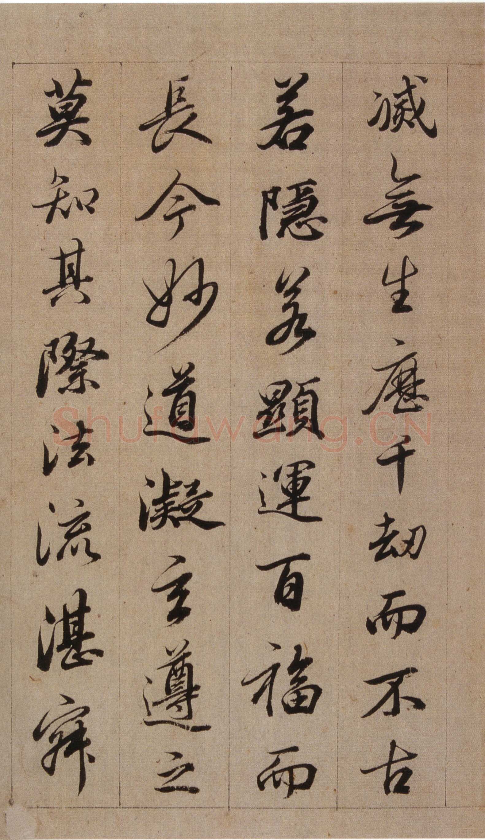 查昇《临怀仁集王羲之圣教序》海外华裔私人收藏