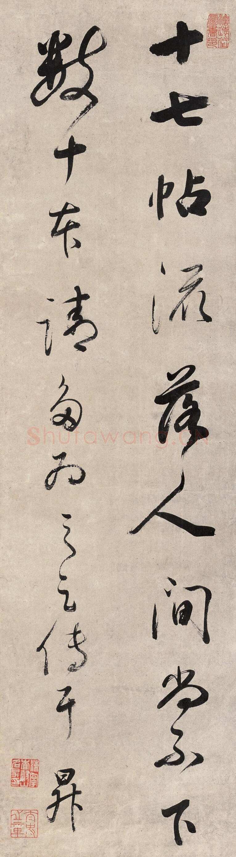 查昇《行草立轴》