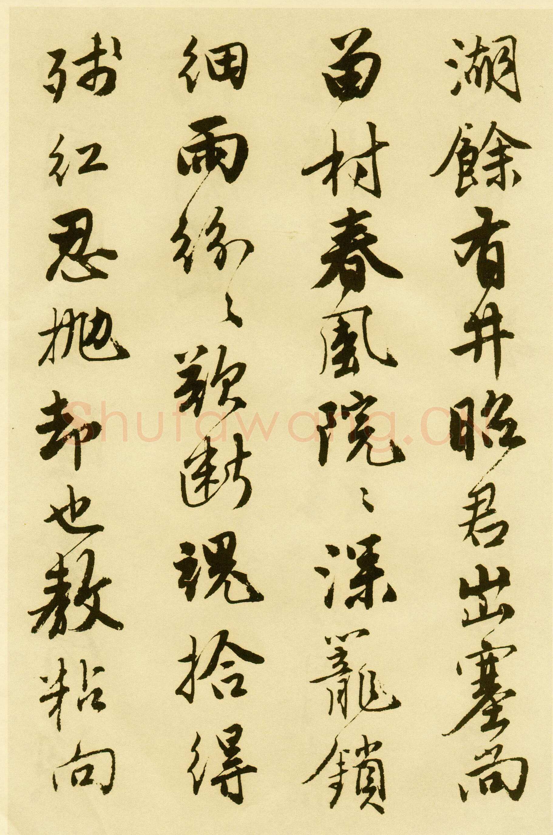 唐寅《落花诗册》纸本行书 每开尺寸27cm x 30Cm 三十四开 苏州市博物馆藏