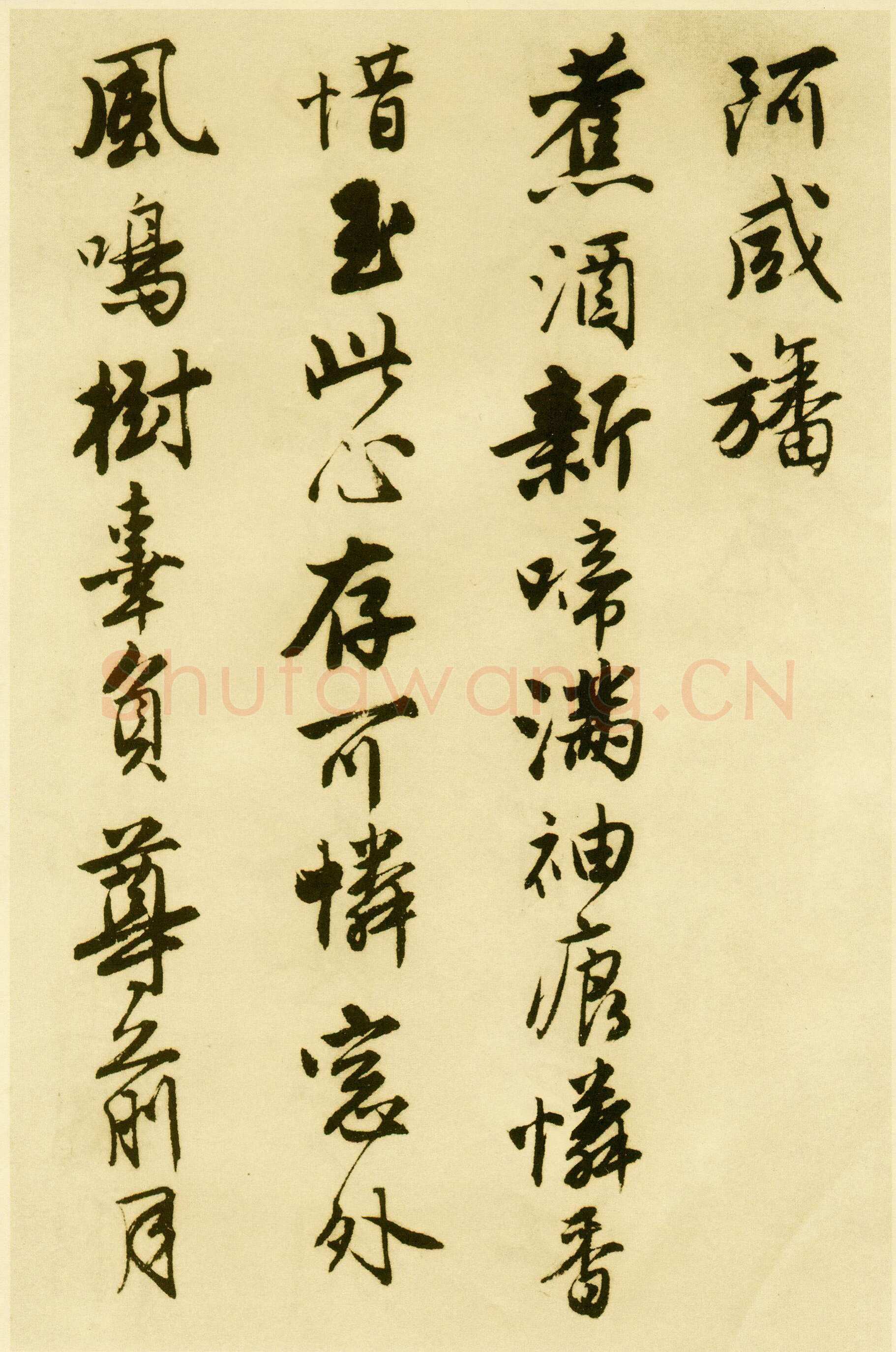 唐寅《落花诗册》纸本行书 每开尺寸27cm x 30Cm 三十四开 苏州市博物馆藏