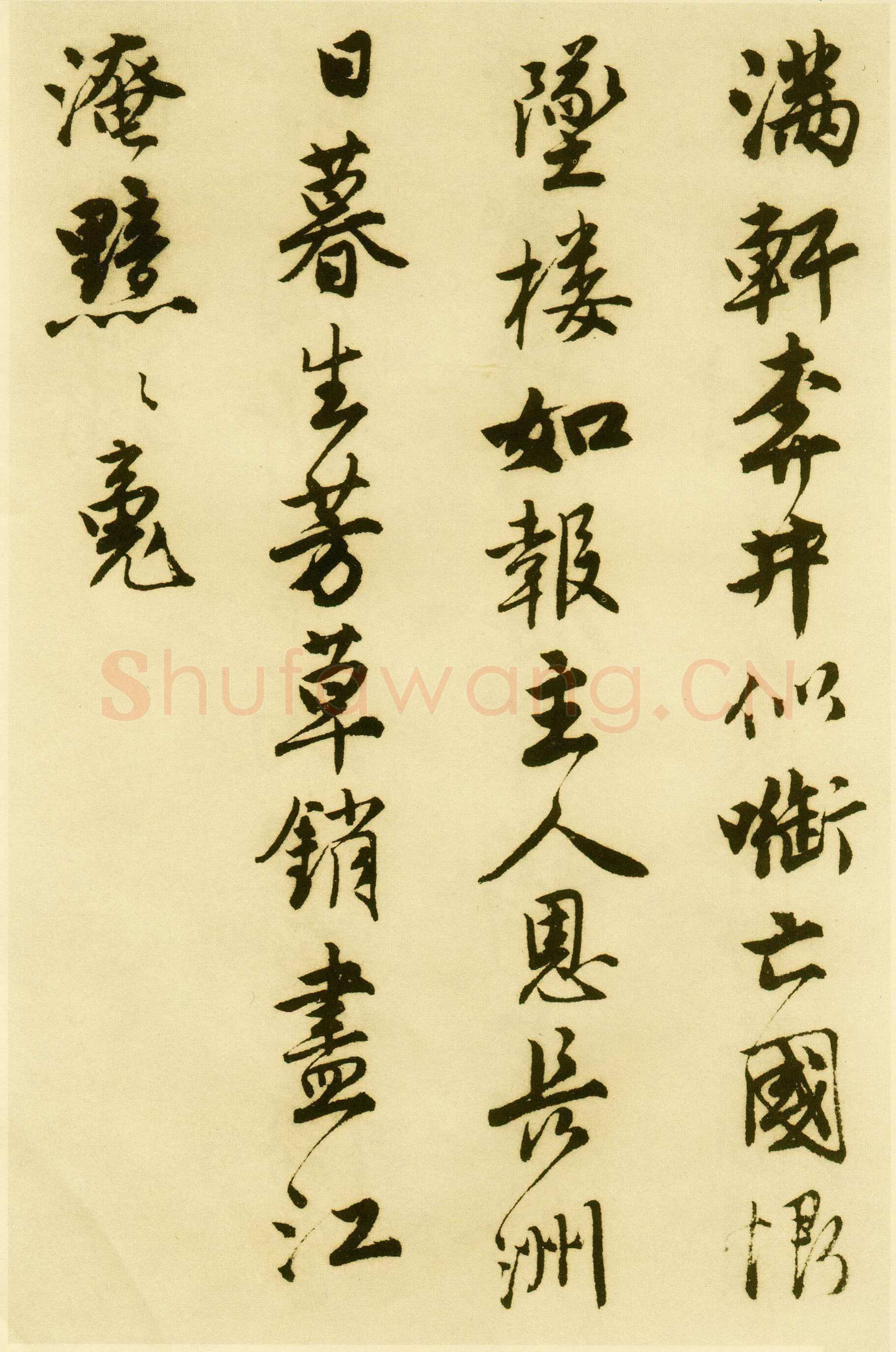 唐寅《落花诗册》纸本行书 每开尺寸27cm x 30Cm 三十四开 苏州市博物馆藏