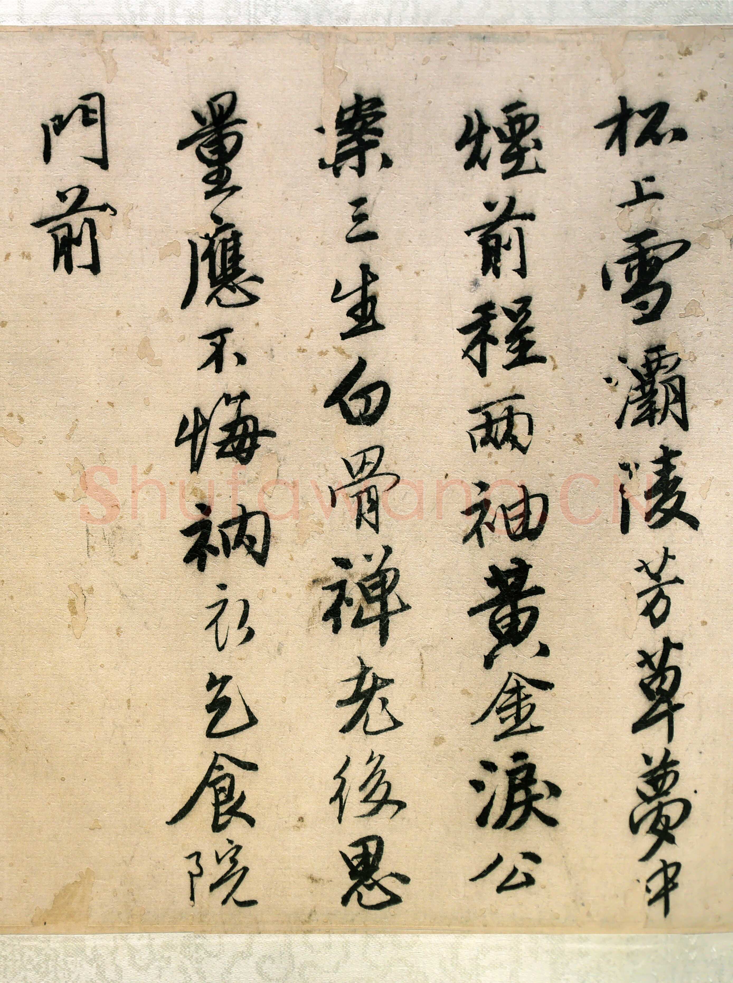 唐寅《落花诗与漫兴诗卷》纸本 行书 23.4×447.6cm 中国美术馆藏藏