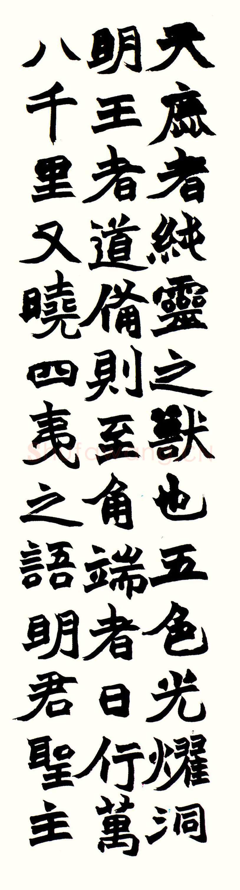 赵之谦《节录宋书·符瑞志四条屏》纸本楷书 175.4cm×43.1cm×4 1867年 北京故宫博物院藏