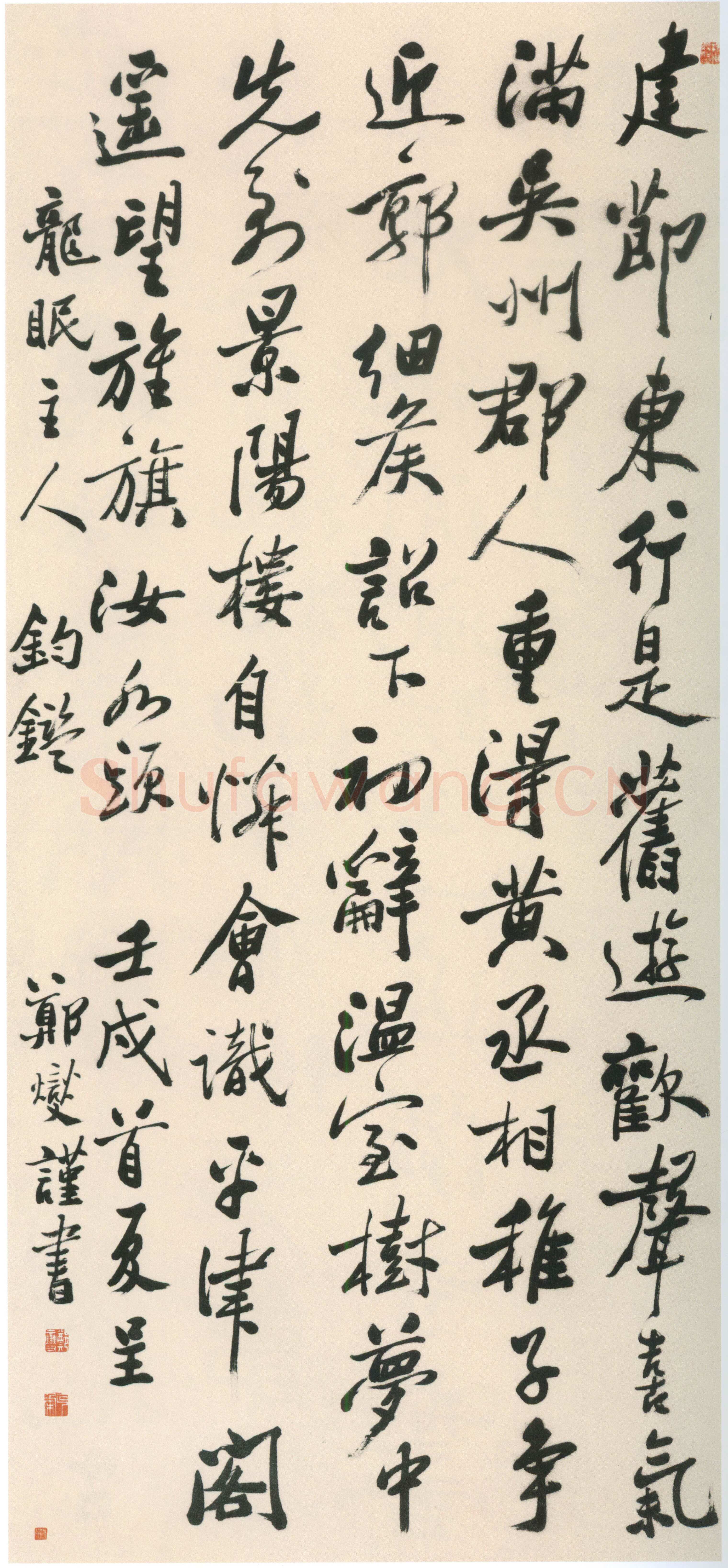 郑燮(郑板桥)《行书刘禹锡送李仆射赴镇诗轴》纸本行书 185.8×85.5cm 1742年 北京故宫博物院藏