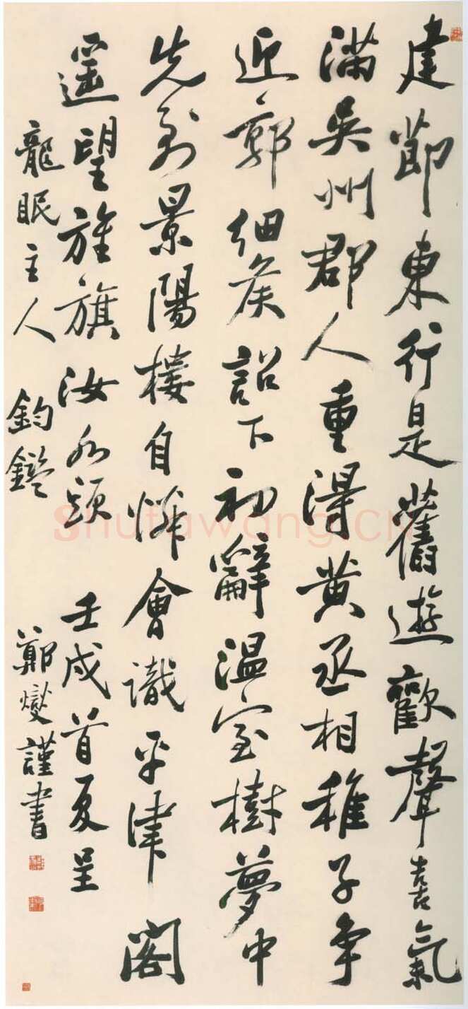 郑燮(郑板桥)《行书刘禹锡送李仆射赴镇诗轴》纸本行书 185.8×85.5cm 1742年 北京故宫博物院藏