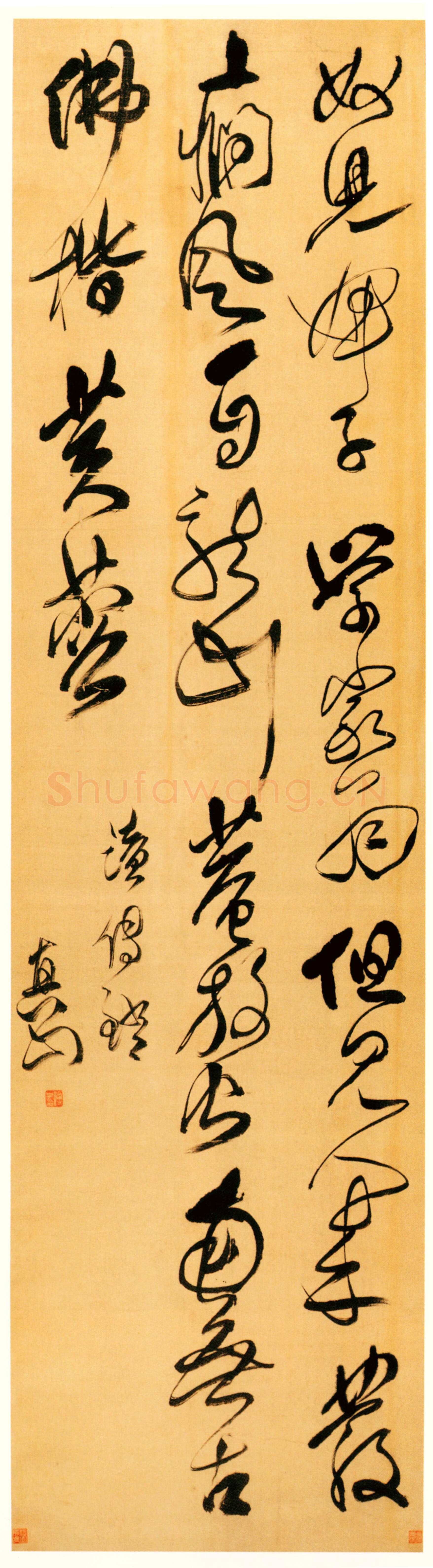 傅山《行草读传灯七言诗轴》绫本，行草书。纵179厘米 横48.5厘米。天津博物馆藏