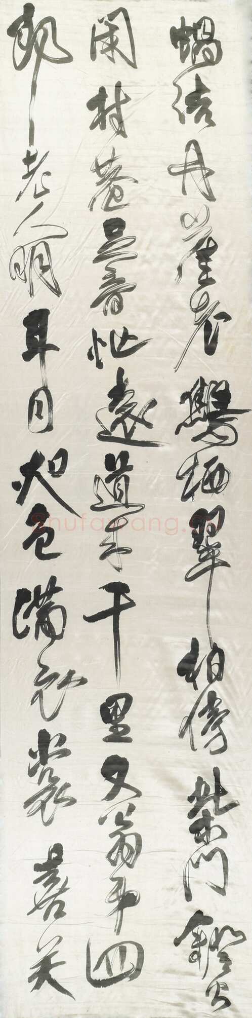 傅山《草书祝锡予六十寿十二条屏》轴 绫本 200×51.5cm×12 山西省博物院藏