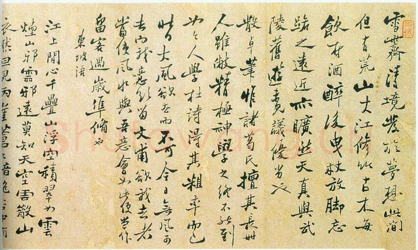 郑燮(郑板桥)《东坡烟江叠嶂诗卷》纸本 23.5×82cm 常州博物馆藏