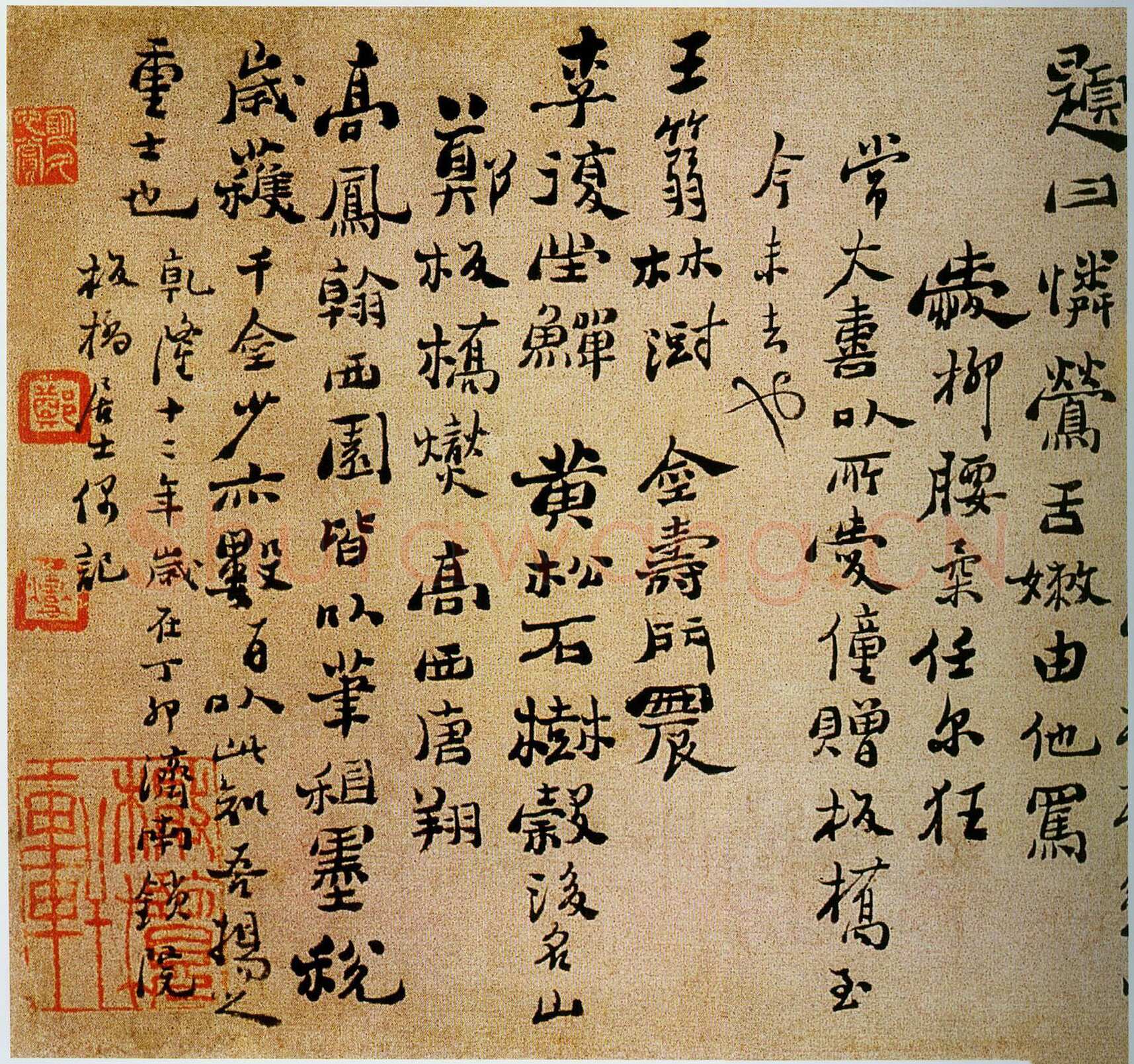 郑燮(郑板桥)《行书扬州杂记卷》纸本 18.1×158.3cm 1747年 上海博物馆藏