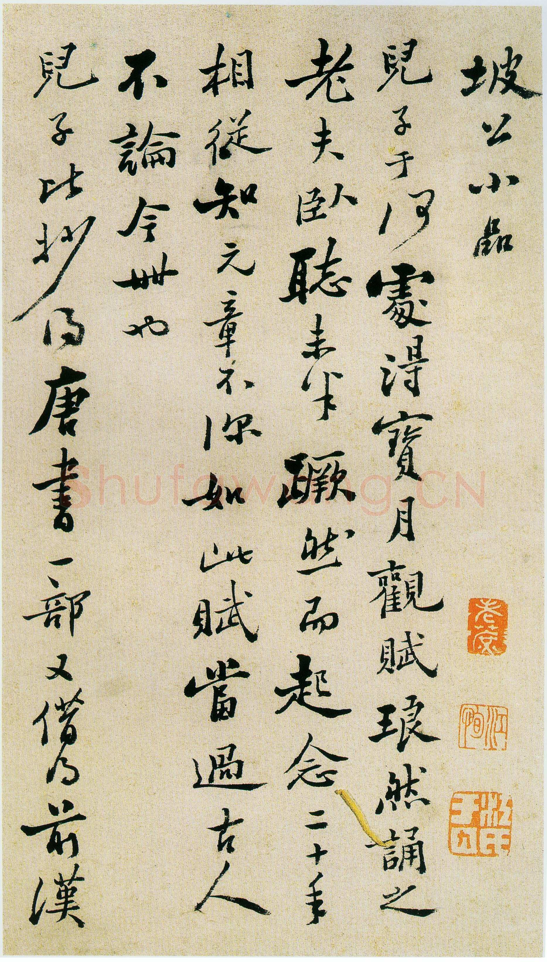 郑燮(郑板桥)《坡公小品册》纸本 29×18.2cm 扬州博物馆藏