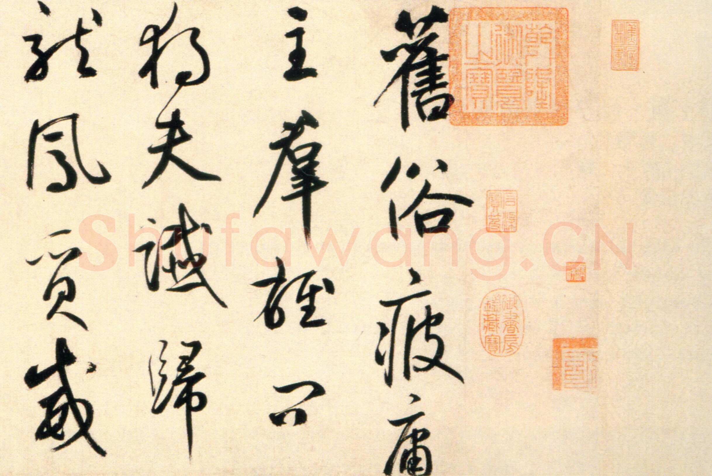 鲜于枢《杜工部行次昭陵诗卷》纸本 行书，32ch3342cm 北京故宫博物院藏