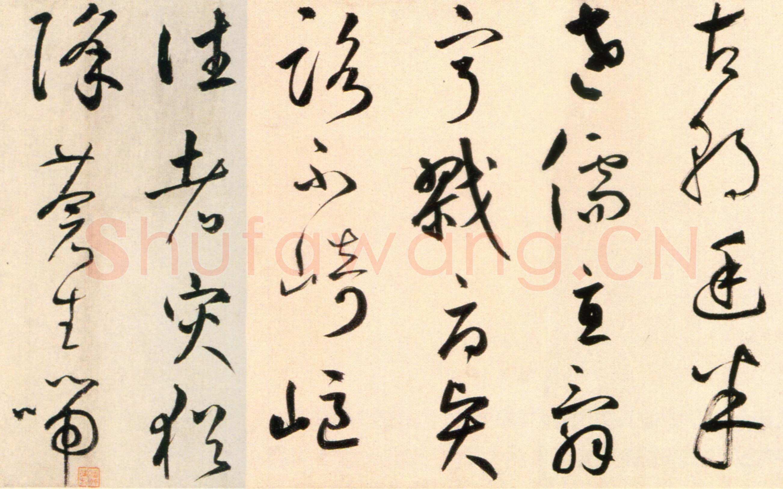 鲜于枢《杜工部行次昭陵诗卷》纸本 行书，32ch3342cm 北京故宫博物院藏
