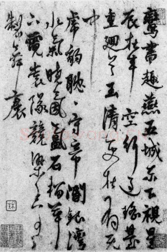 杨维祯《游仙唱和诗册》上海博物馆藏 至正23年(1363)