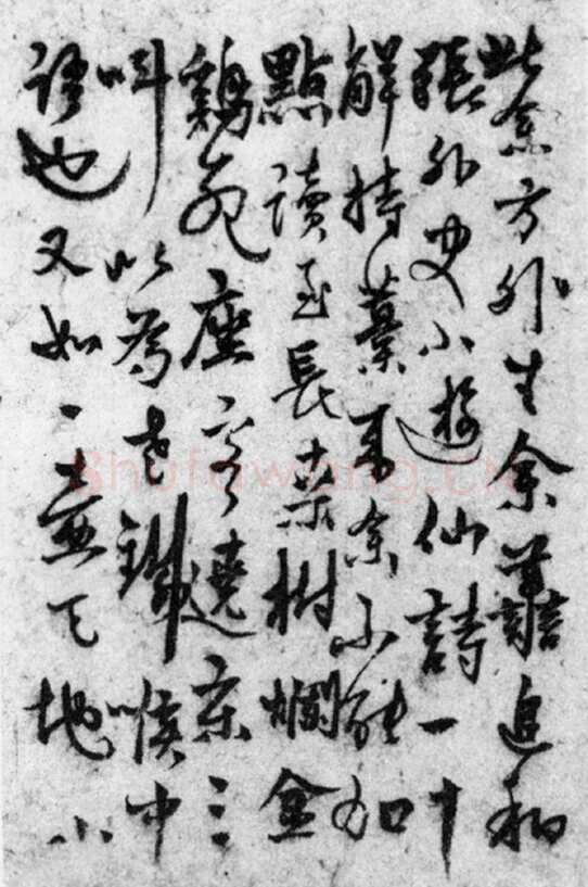 杨维祯《游仙唱和诗册》上海博物馆藏 至正23年(1363)