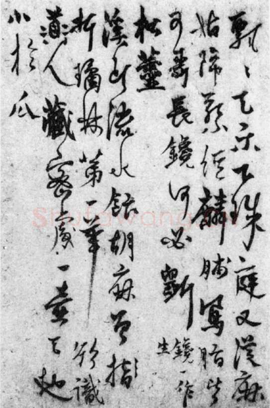 杨维祯《游仙唱和诗册》上海博物馆藏 至正23年(1363)