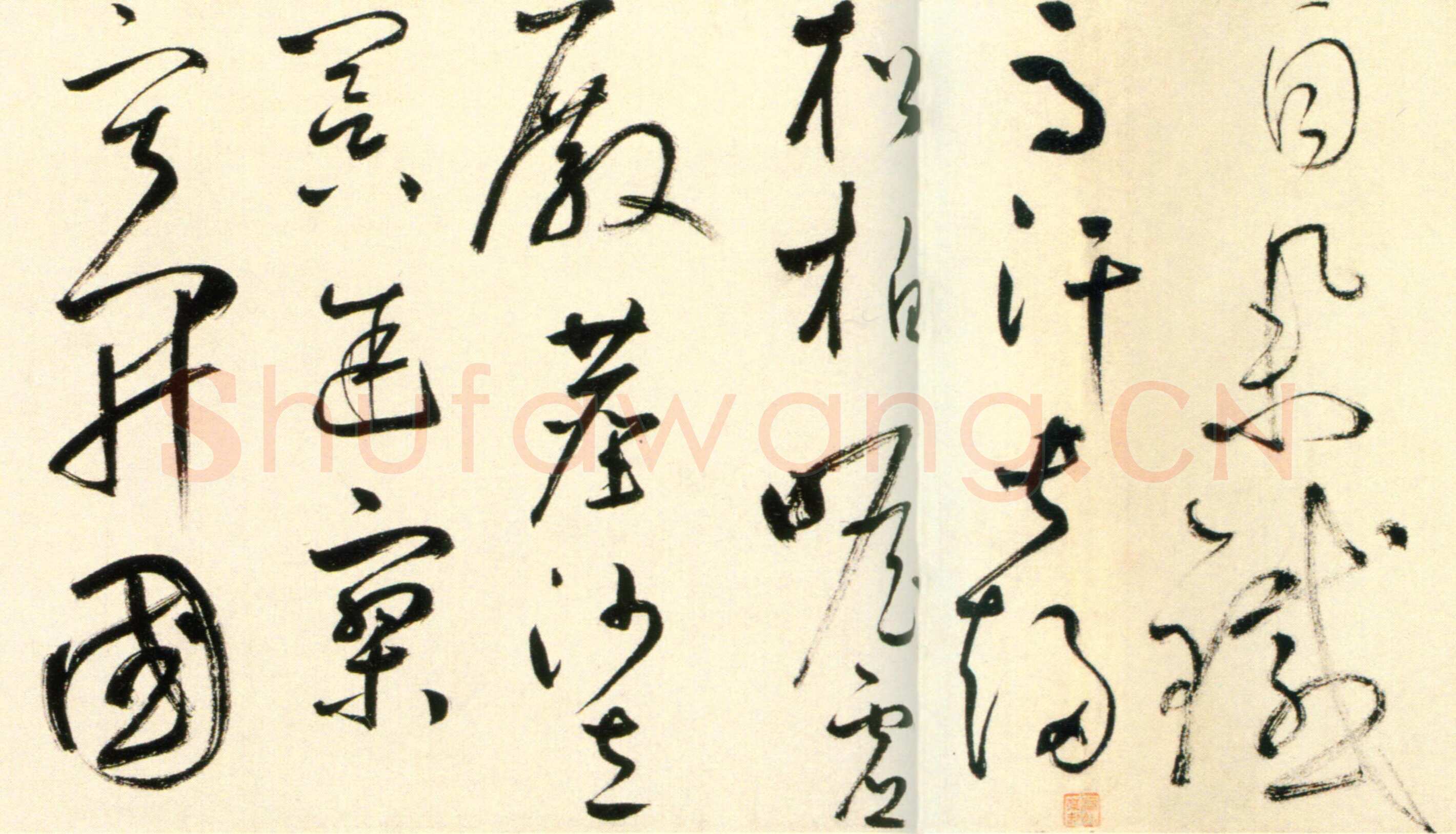 鲜于枢《杜工部行次昭陵诗卷》纸本 行书，32ch3342cm 北京故宫博物院藏