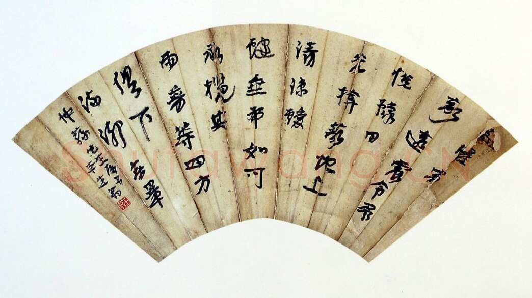 徐生翁《行书扇面3》