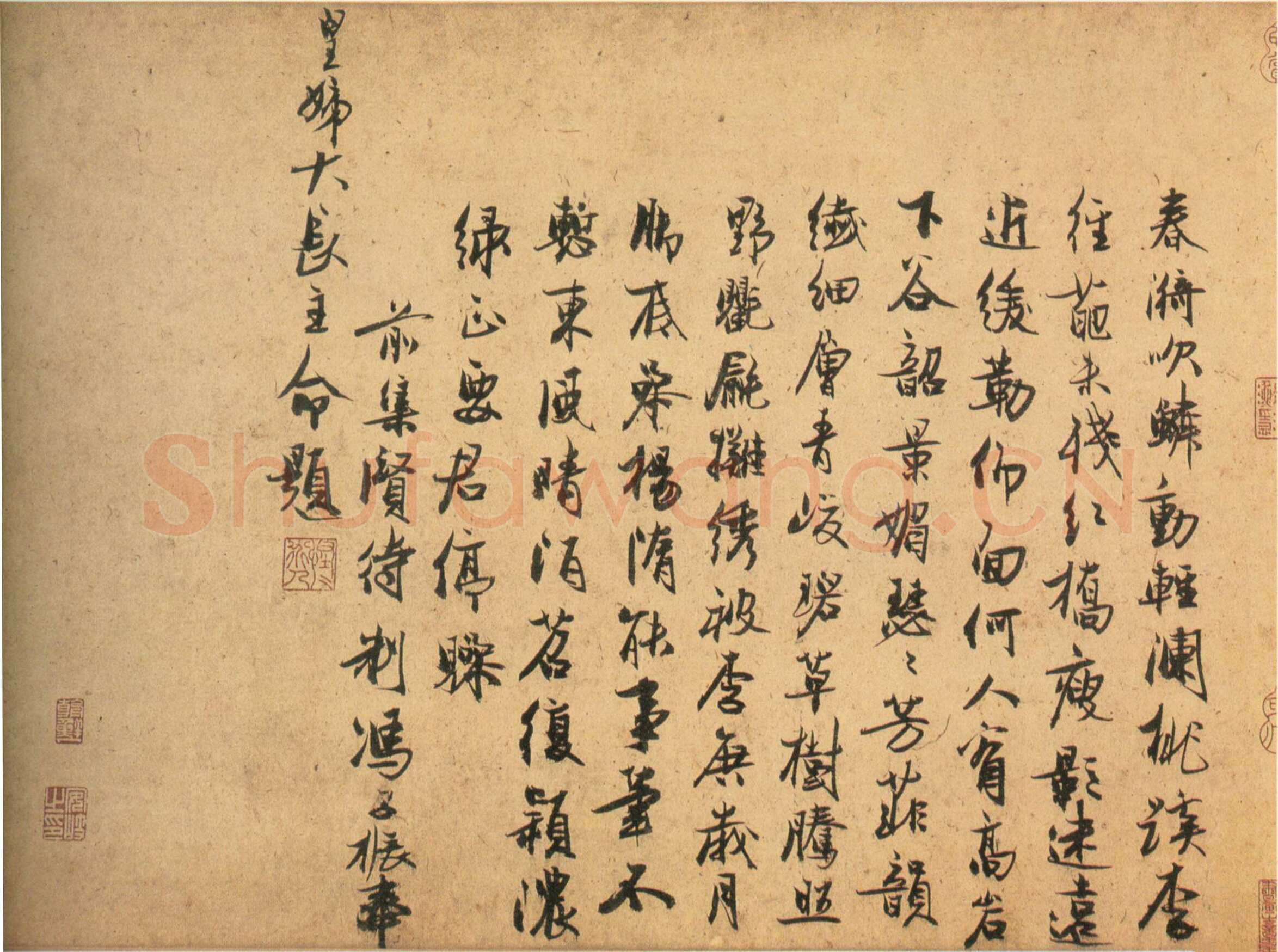 冯子振《题展子虔游春图》绢本，行书，纵43厘米，北京故宫博物院藏
