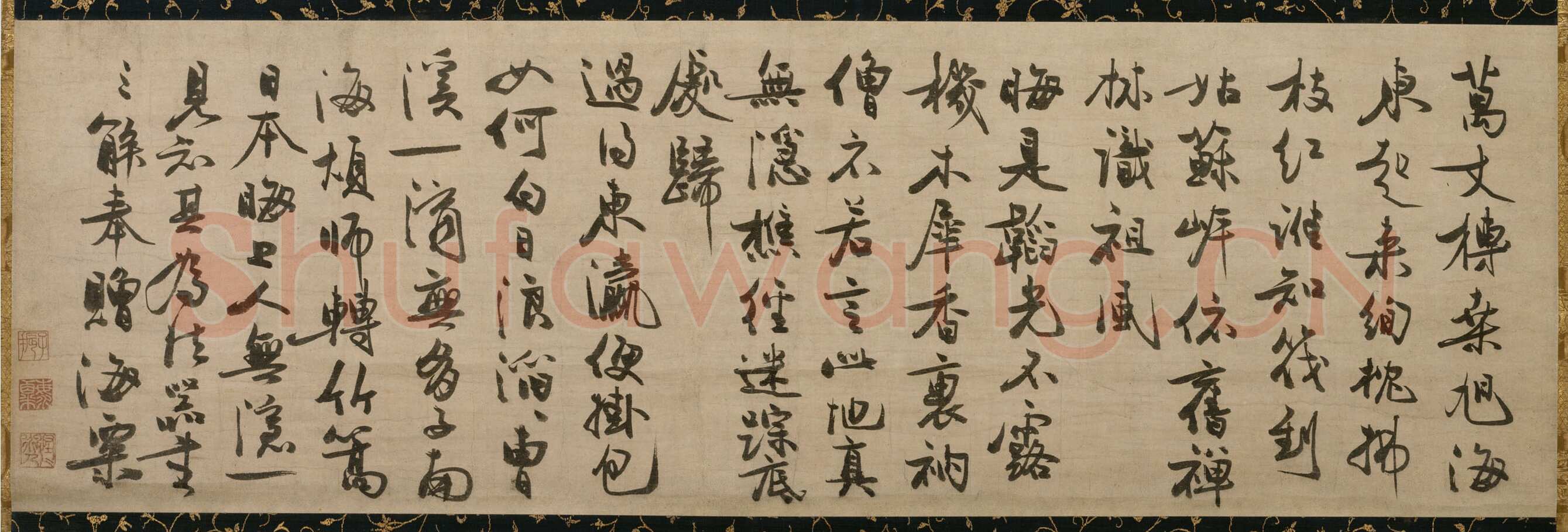 冯子振《与无隐元晦诗》行书 纸本 32.7×102.4cm 日本东京国立博物馆藏
