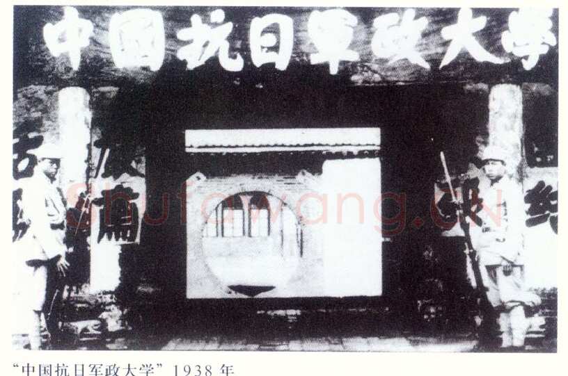 《舒同于当代书法之位置》文/　马啸