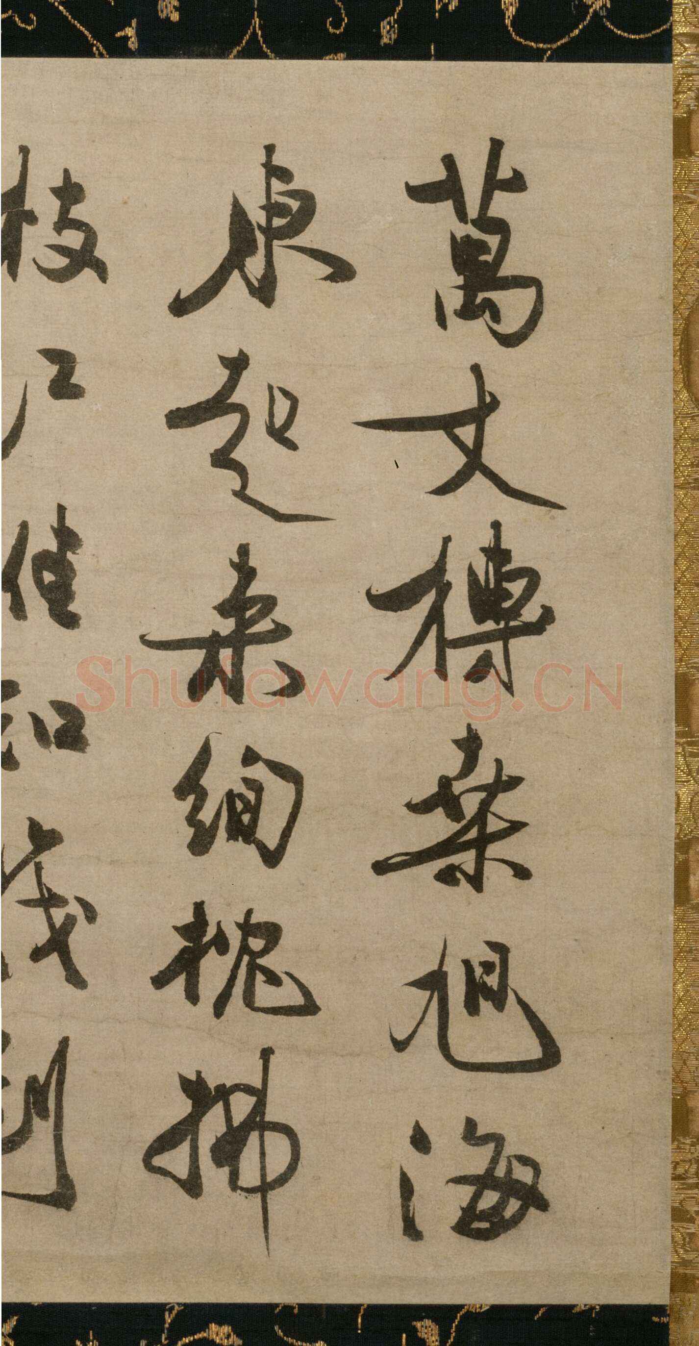 冯子振《与无隐元晦诗》行书 纸本 32.7×102.4cm 日本东京国立博物馆藏