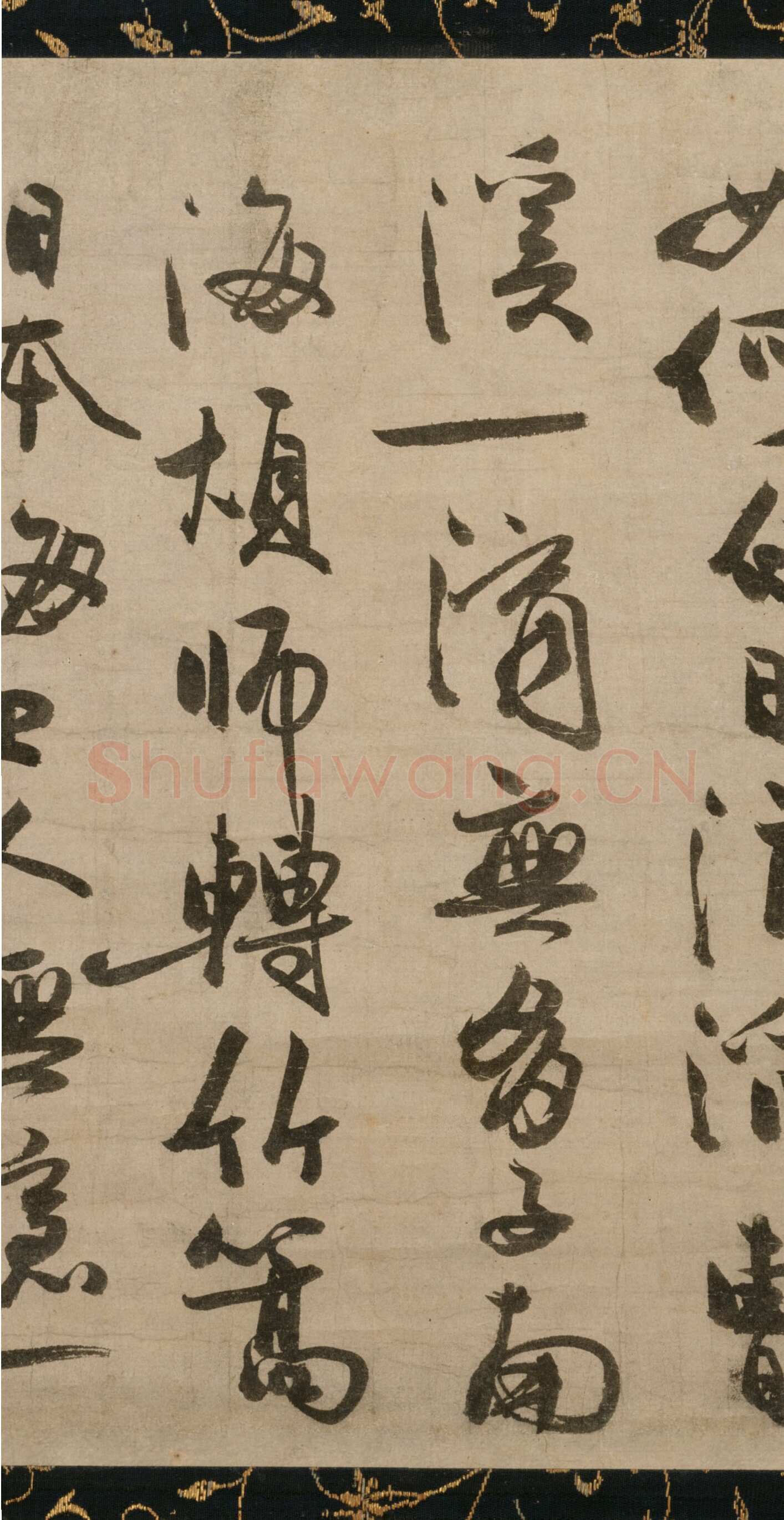冯子振《与无隐元晦诗》行书 纸本 32.7×102.4cm 日本东京国立博物馆藏