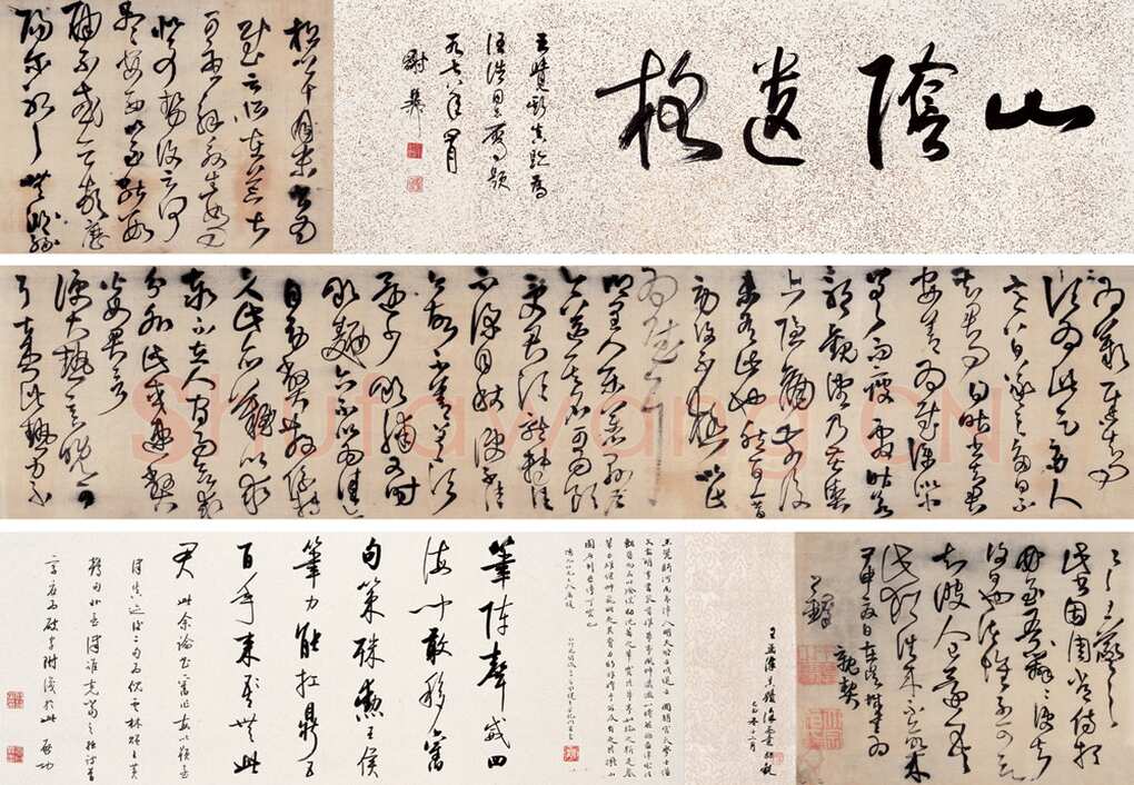 王铎《临淳化阁帖草书卷》崇祯十七年(甲申1644年)绫本 27×191.5cm 上海国际商品拍卖有限公司2006春季艺术品拍卖会
