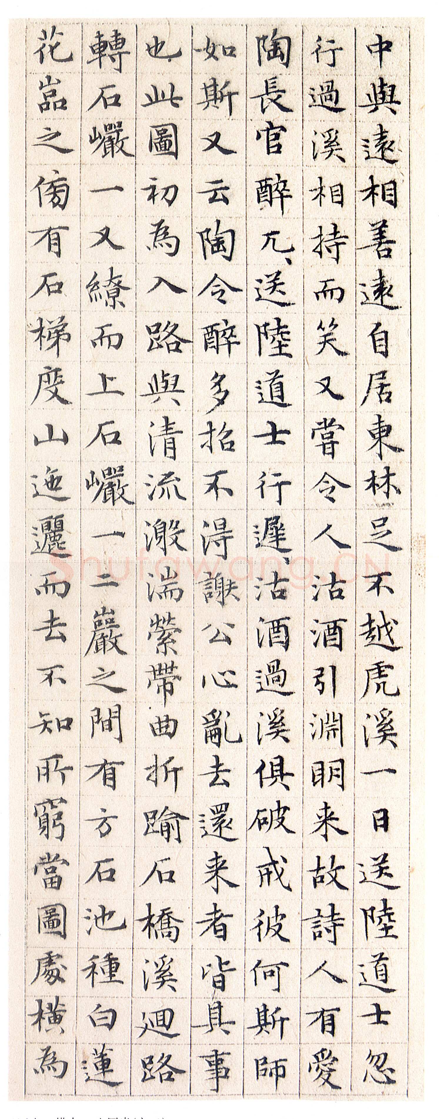 文徵明《小楷莲社图记》册，纸本， 纵25.5厘米　横9.8厘米
