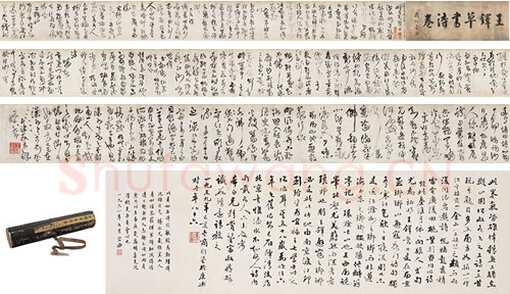 王铎《草书诗卷》清顺治七年(己丑1649年)纸本 26.6×785cm 西泠拍卖2007年秋季艺术品拍卖会