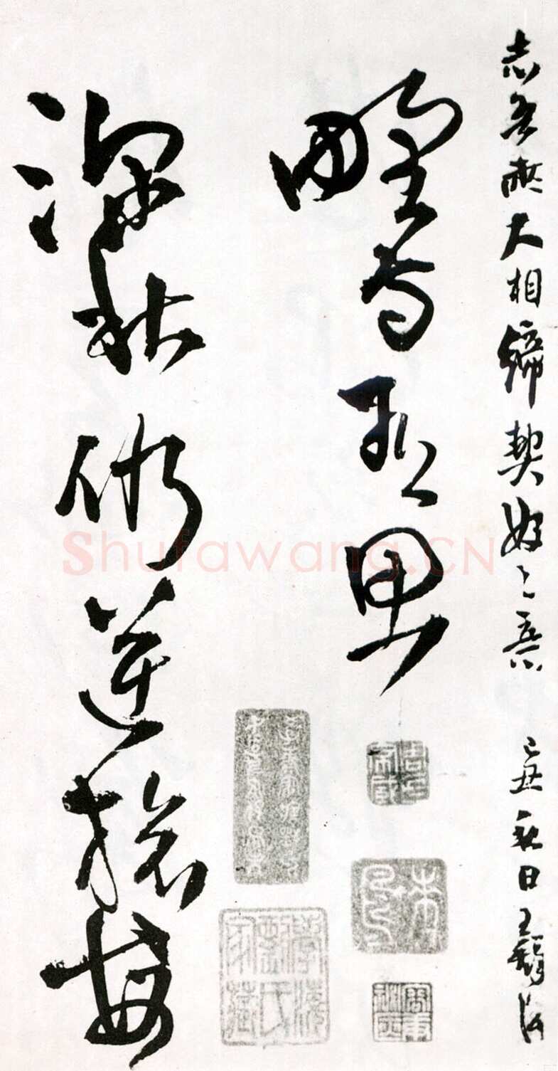 王铎《草书诗卷》清顺治七年(己丑1649年)纸本 26.6×785cm 西泠拍卖2007年秋季艺术品拍卖会
