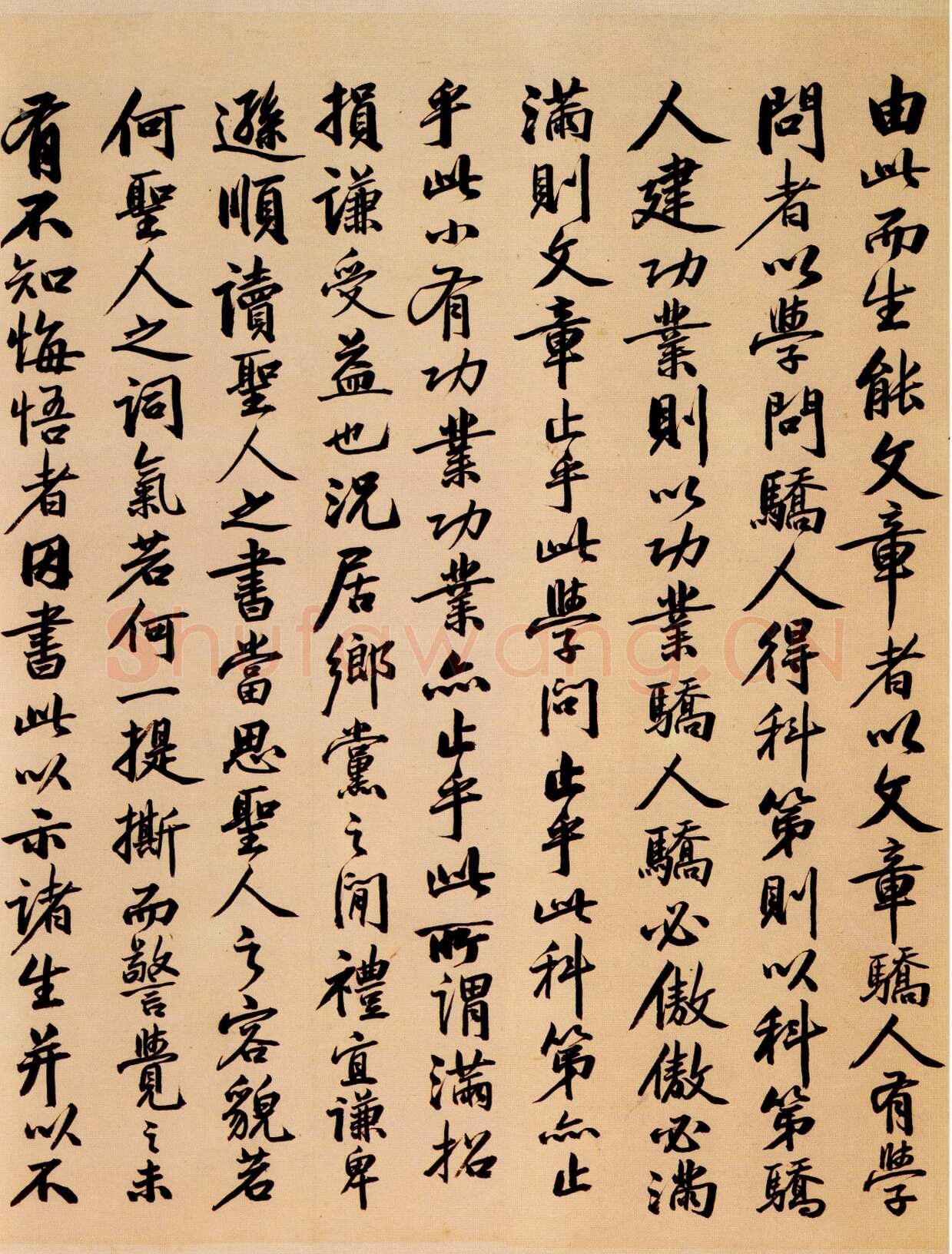 吴大澂《书示岳麓书院肄业诸生手帖》行书 134×31.5cm 1894年 上海图书馆藏