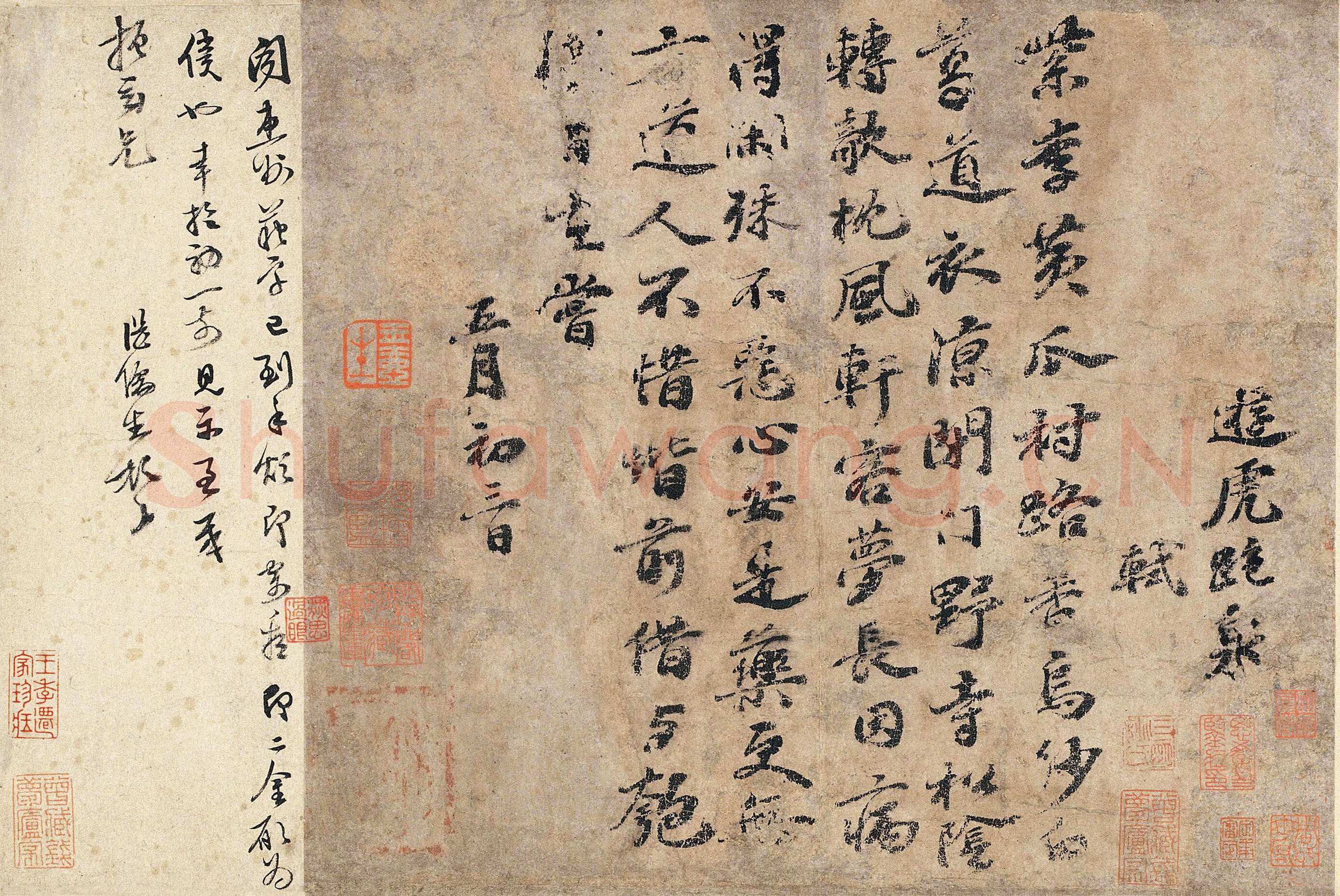 苏轼《游虎跑泉诗帖》纸本行书，27×31cm 约书于元祐五年(1090)王己千旧藏