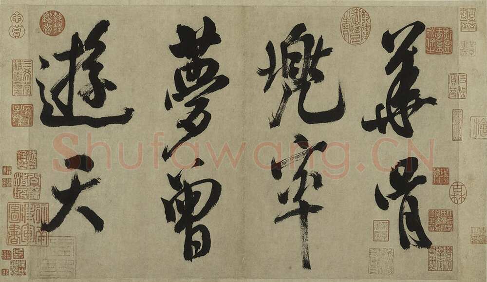 米芾《行书多景楼诗册》纸本(各)纵31.2厘米 横538.1厘米 上海博物馆藏