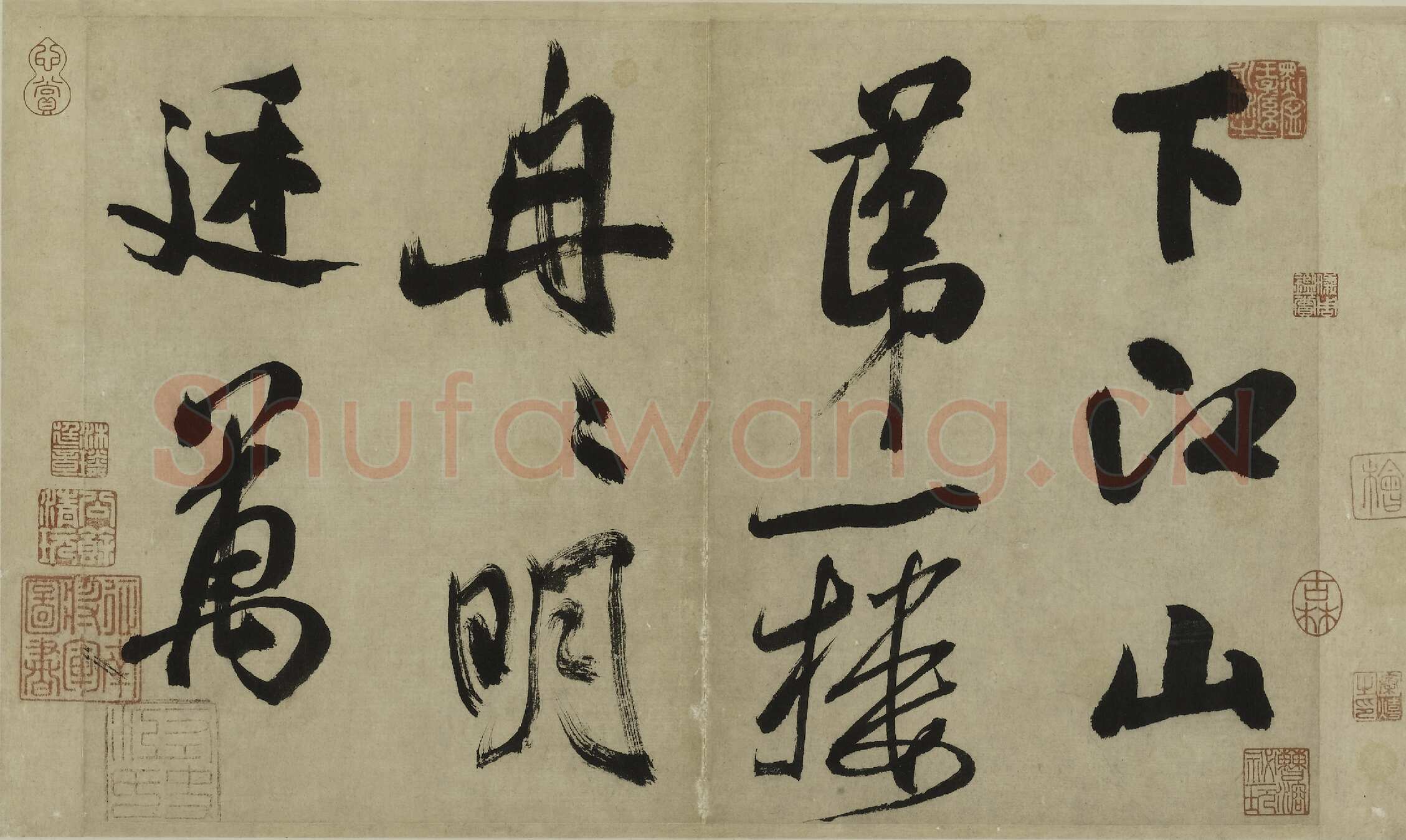 米芾《行书多景楼诗册》纸本(各)纵31.2厘米 横538.1厘米 上海博物馆藏