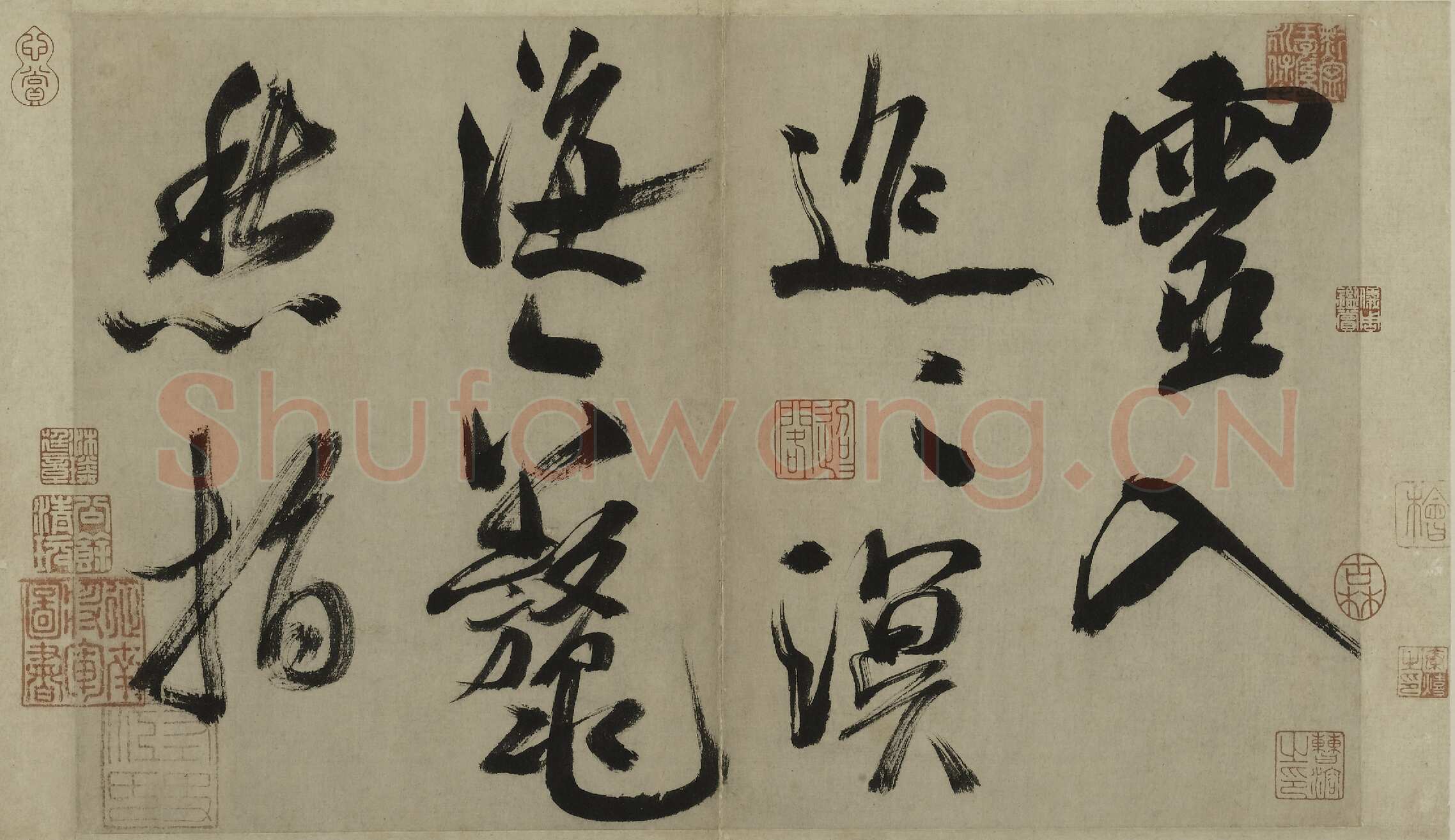 米芾《行书多景楼诗册》纸本(各)纵31.2厘米 横538.1厘米 上海博物馆藏