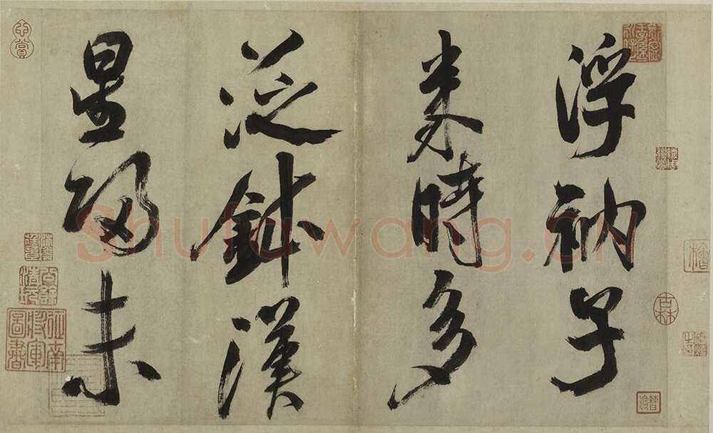 米芾《行书多景楼诗册》纸本(各)纵31.2厘米 横538.1厘米 上海博物馆藏