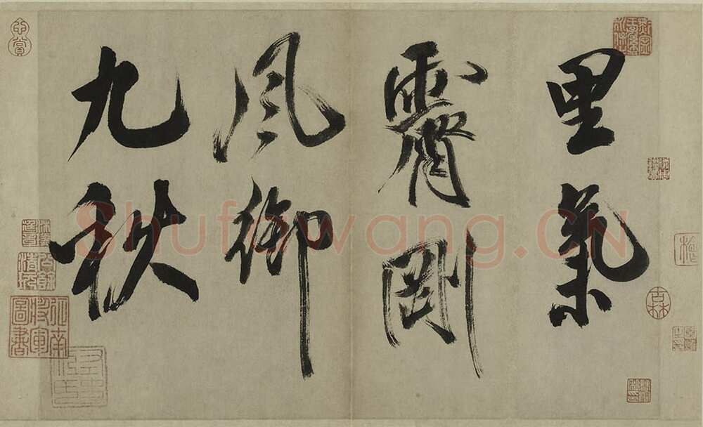 米芾《行书多景楼诗册》纸本(各)纵31.2厘米 横538.1厘米 上海博物馆藏