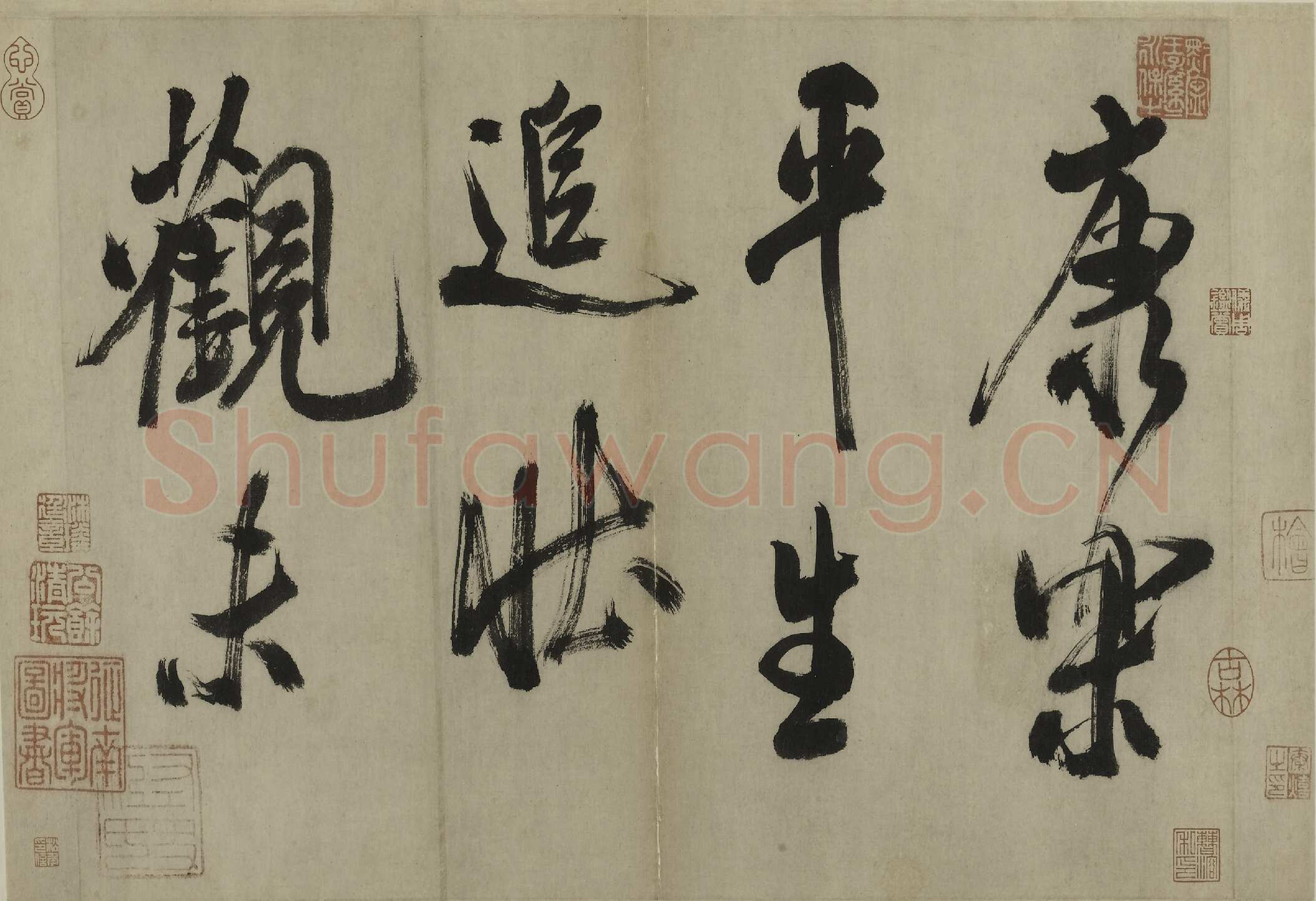 米芾《行书多景楼诗册》纸本(各)纵31.2厘米 横538.1厘米 上海博物馆藏