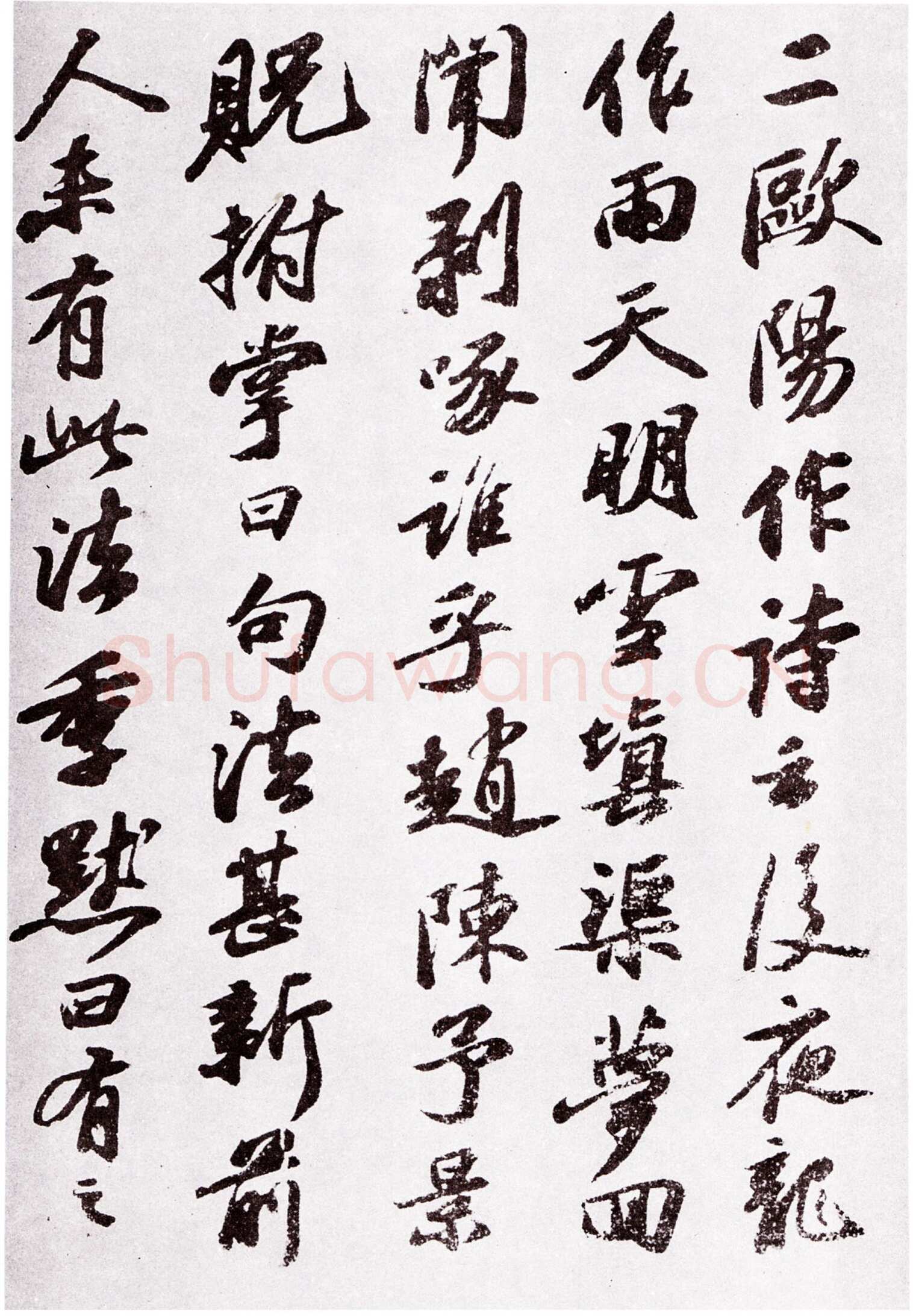 苏轼《祷雨帖》纸本行书29× 120cm 元祐六年(1091年)